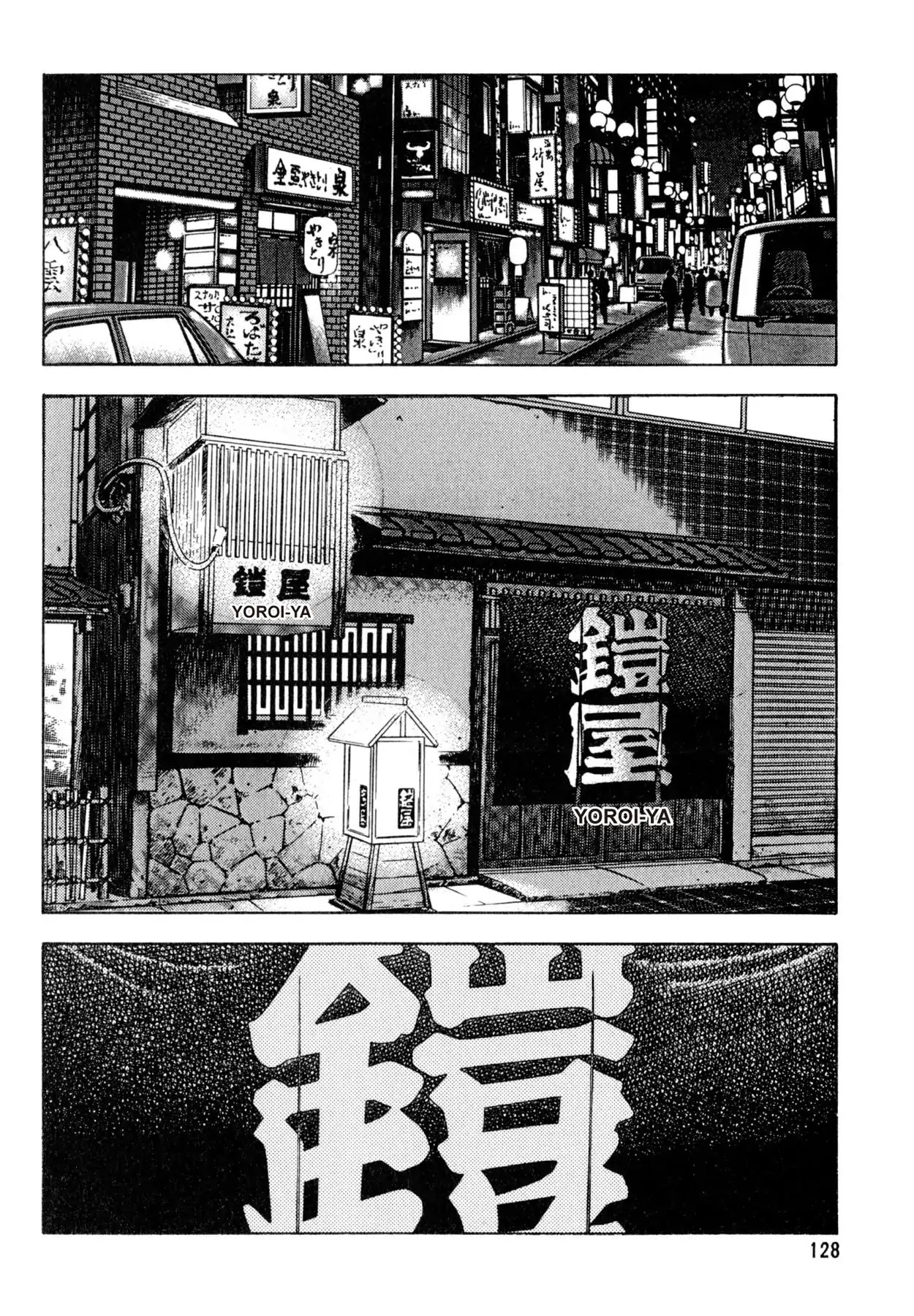 Shoku King Chapter 161 page 16 - Chapter 161: THE MURK DWELLER