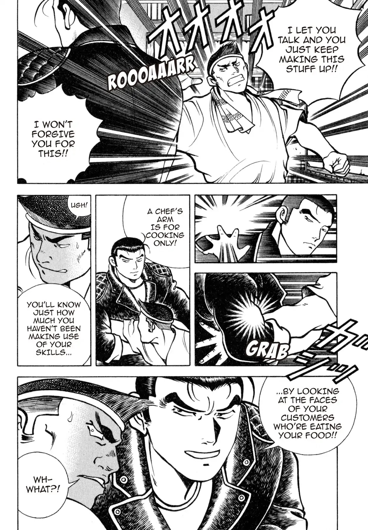 Shoku King Chapter 161 page 6 - Chapter 161: THE MURK DWELLER