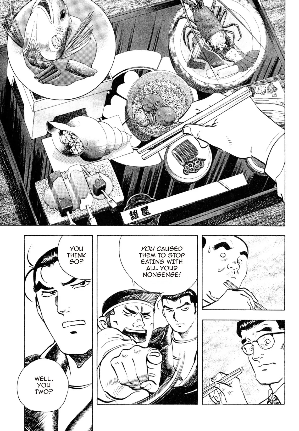 Shoku King Chapter 161 page 7 - Chapter 161: THE MURK DWELLER