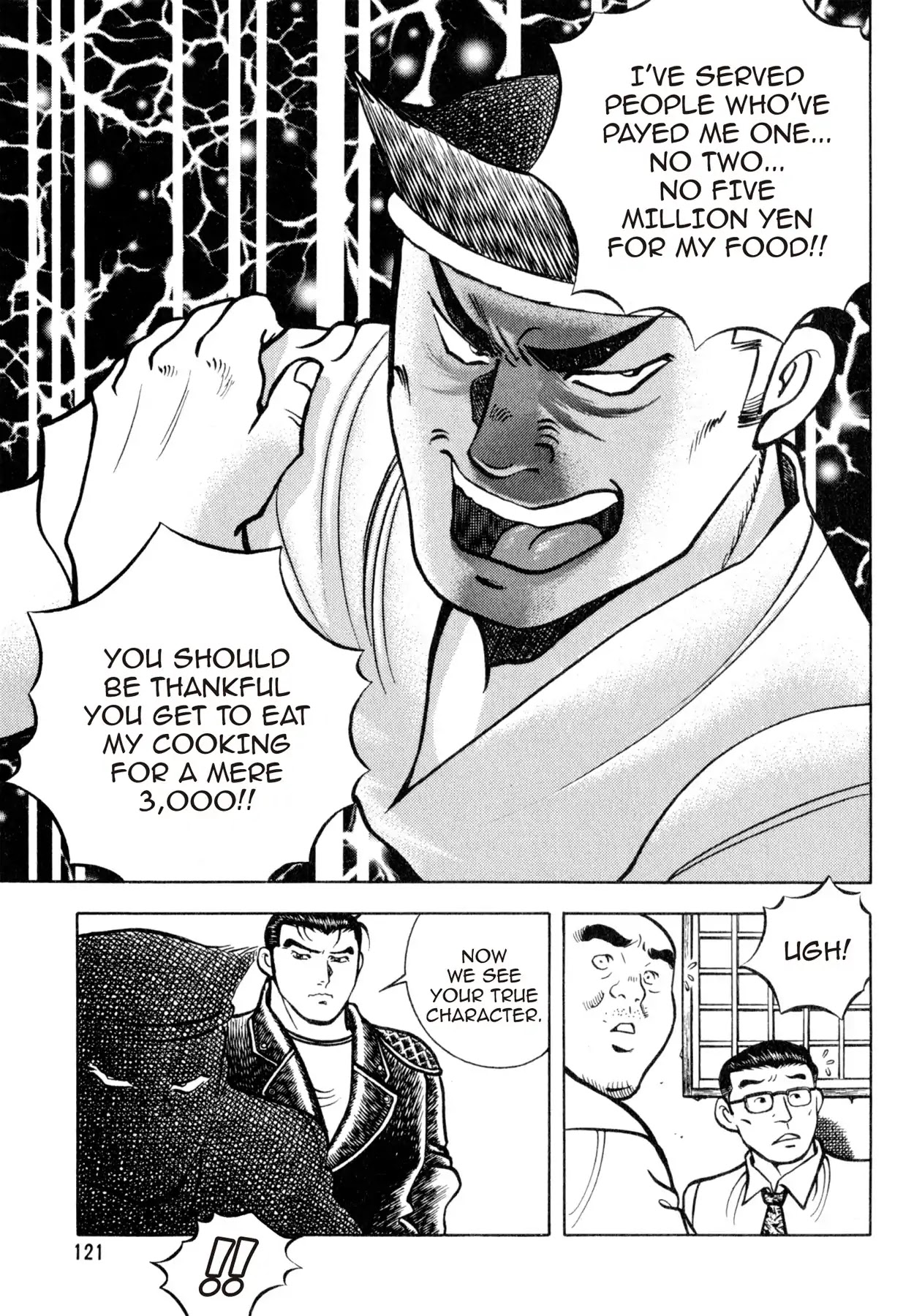 Shoku King Chapter 161 page 9 - Chapter 161: THE MURK DWELLER