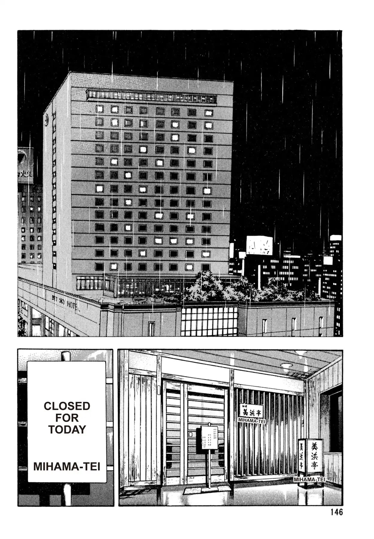 Shoku King Chapter 162 page 12 - Chapter 162: FATHER AND DAUGHTER