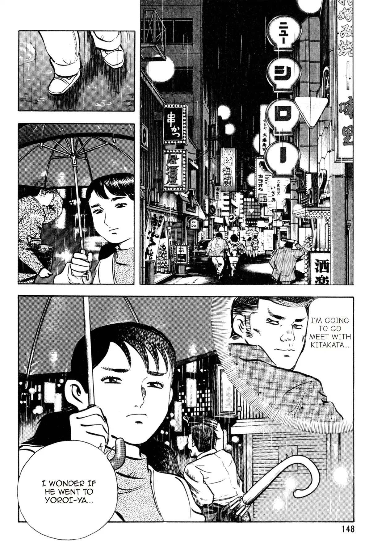 Shoku King Chapter 162 page 14 - Chapter 162: FATHER AND DAUGHTER