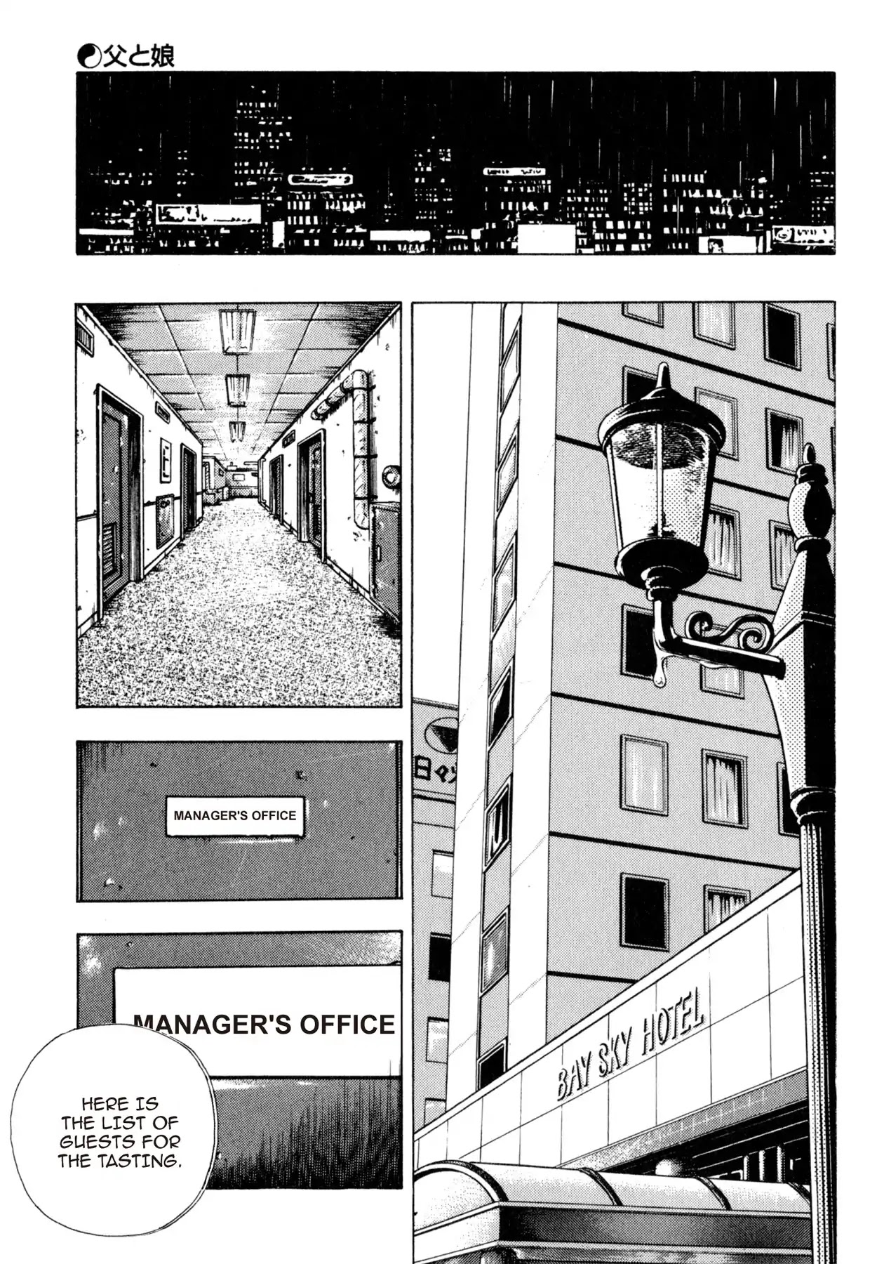 Shoku King Chapter 162 page 19 - Chapter 162: FATHER AND DAUGHTER