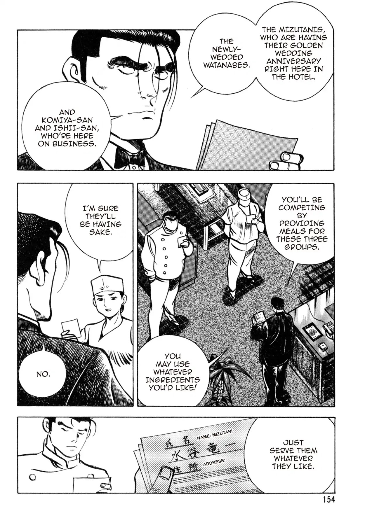 Shoku King Chapter 162 page 20 - Chapter 162: FATHER AND DAUGHTER