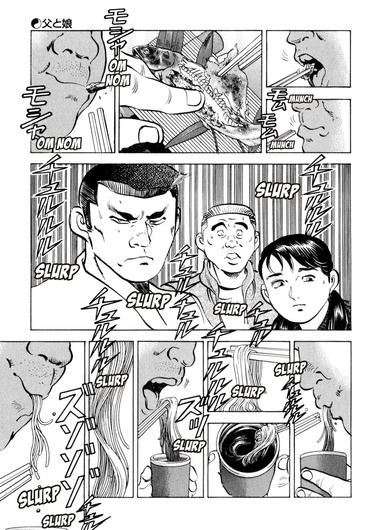 Shoku King Chapter 162 page 3 - Chapter 162: FATHER AND DAUGHTER