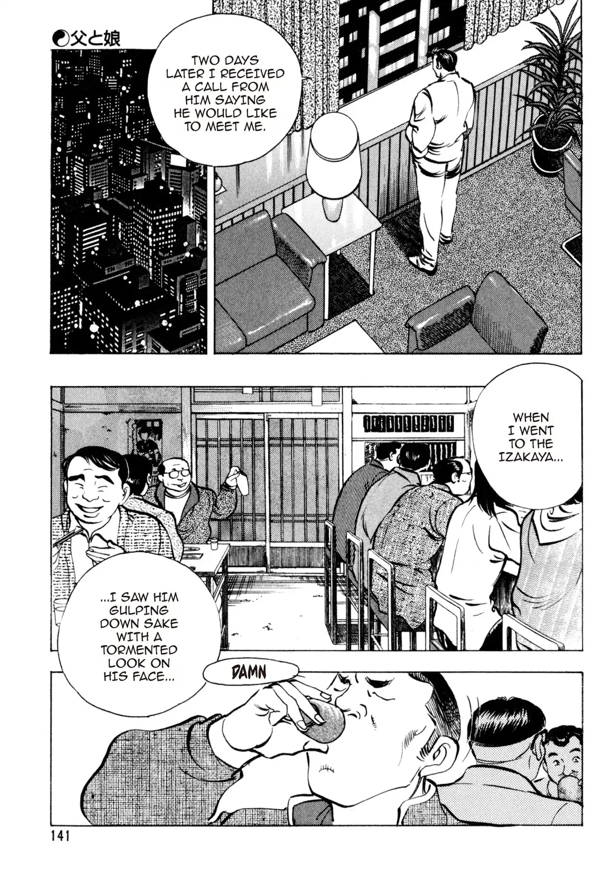 Shoku King Chapter 162 page 7 - Chapter 162: FATHER AND DAUGHTER