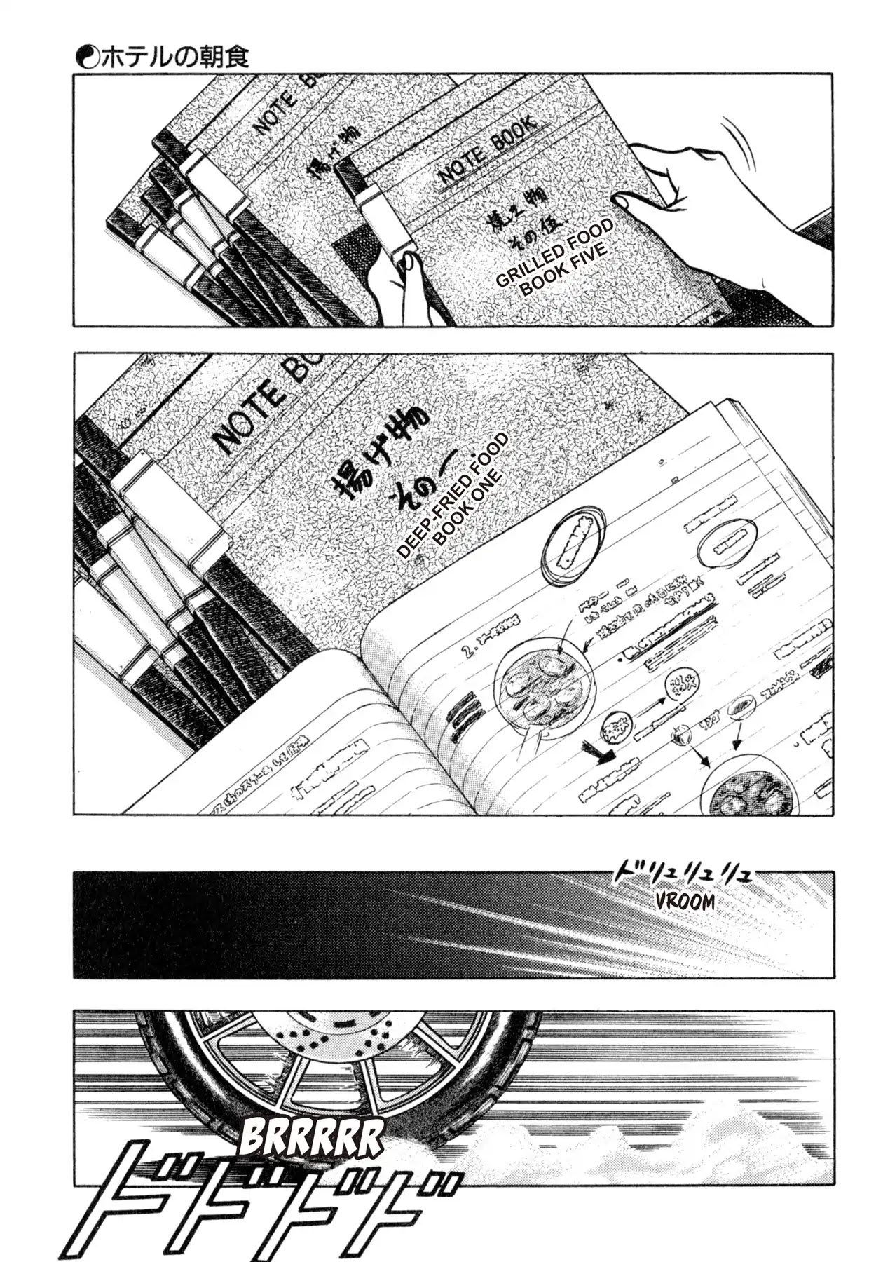 Shoku King Chapter 163 page 10 - Chapter 163: HOTEL BREAKFAST