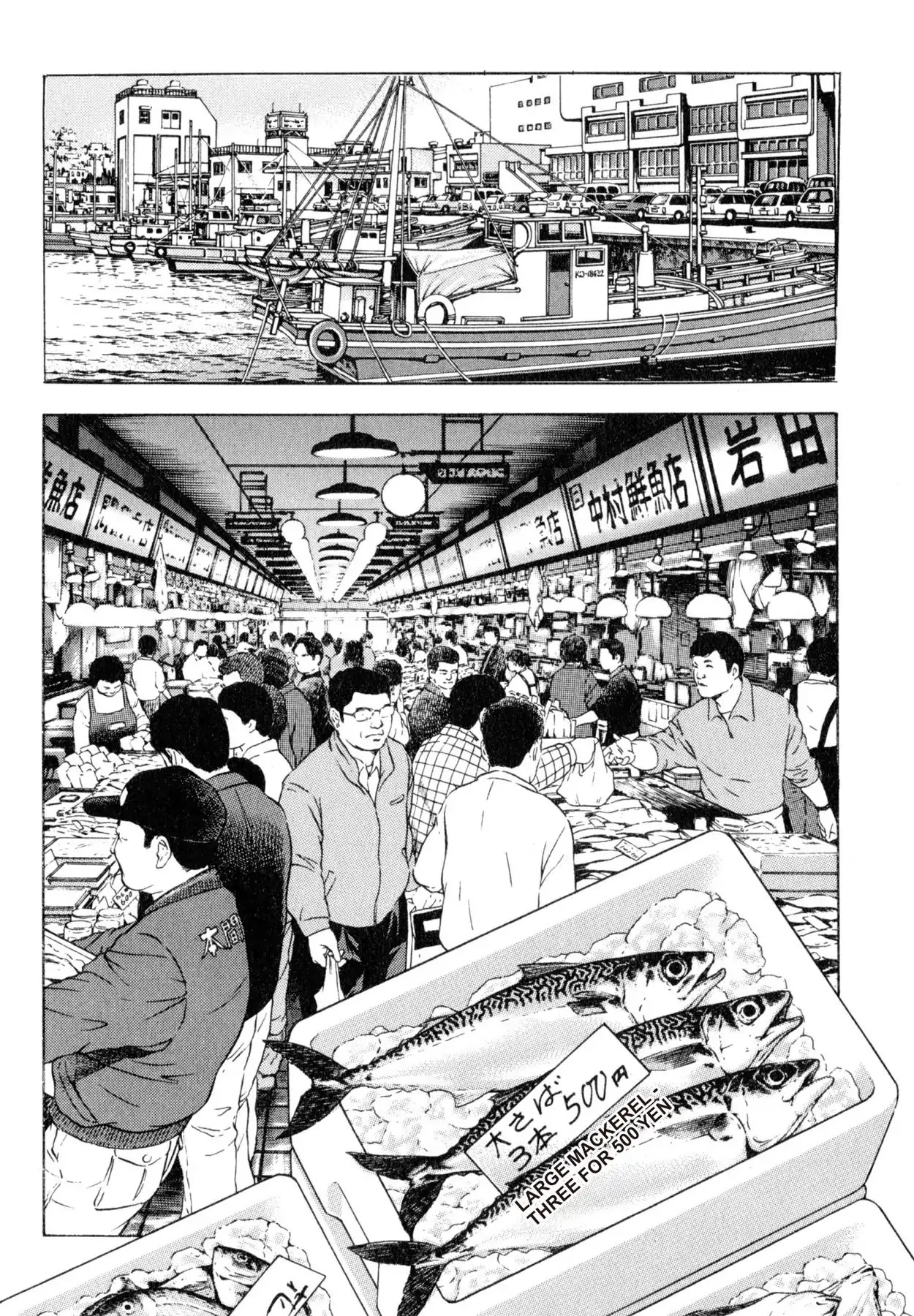 Shoku King Chapter 163 page 11 - Chapter 163: HOTEL BREAKFAST