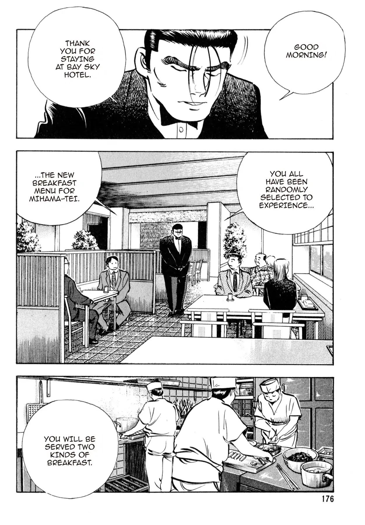 Shoku King Chapter 163 page 19 - Chapter 163: HOTEL BREAKFAST