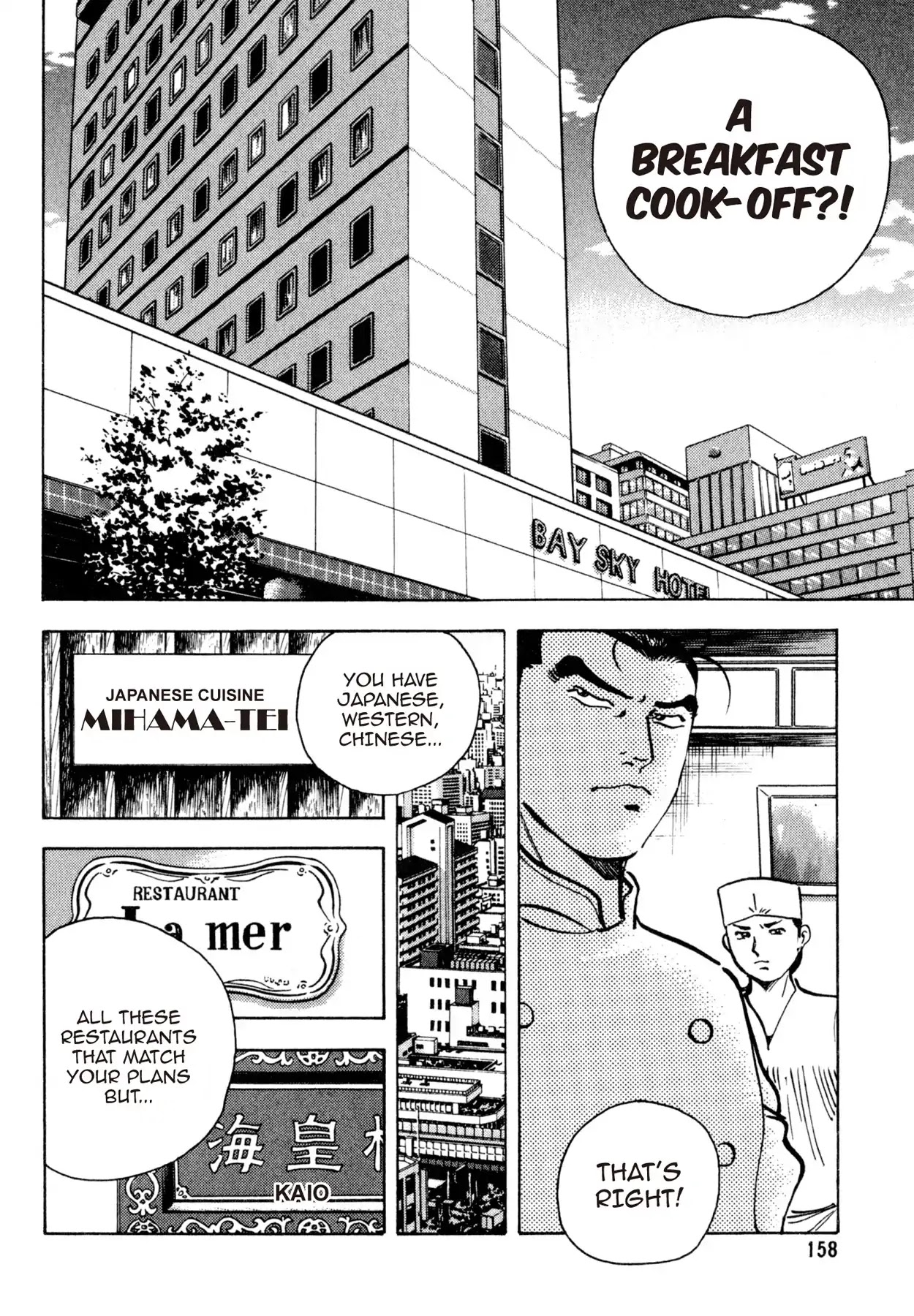Shoku King Chapter 163 page 2 - Chapter 163: HOTEL BREAKFAST
