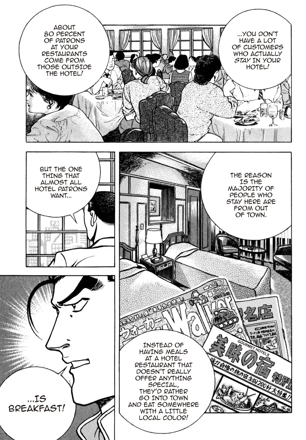 Shoku King Chapter 163 page 3 - Chapter 163: HOTEL BREAKFAST