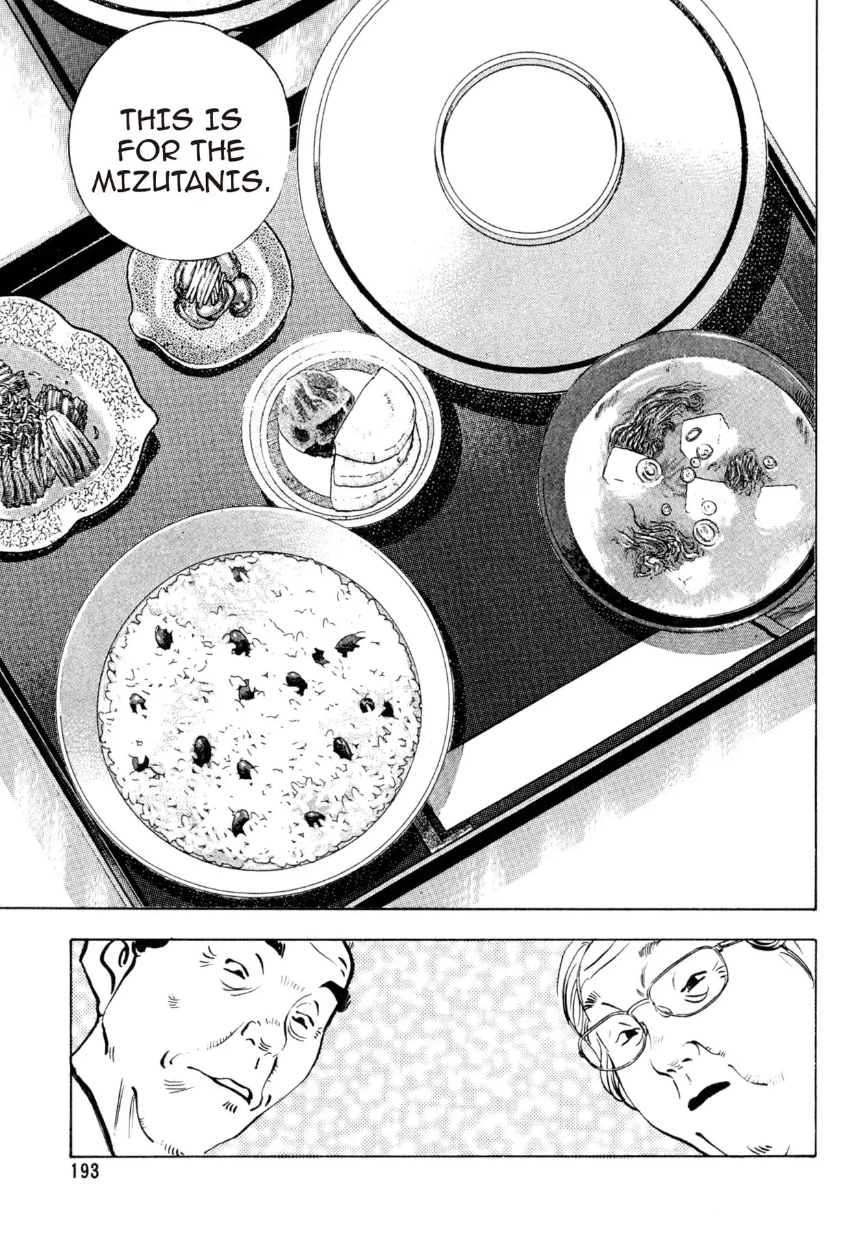 Shoku King Chapter 164 page 13 - Chapter 164: THE BREAKFAST MENU