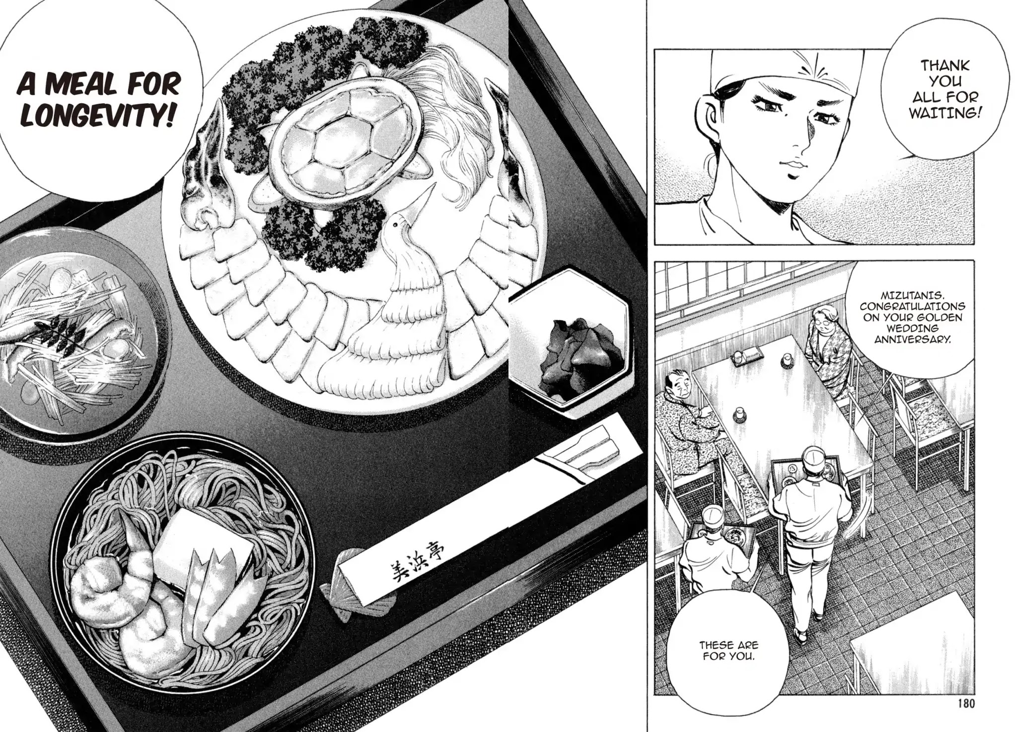 Shoku King Chapter 164 page 2 - Chapter 164: THE BREAKFAST MENU