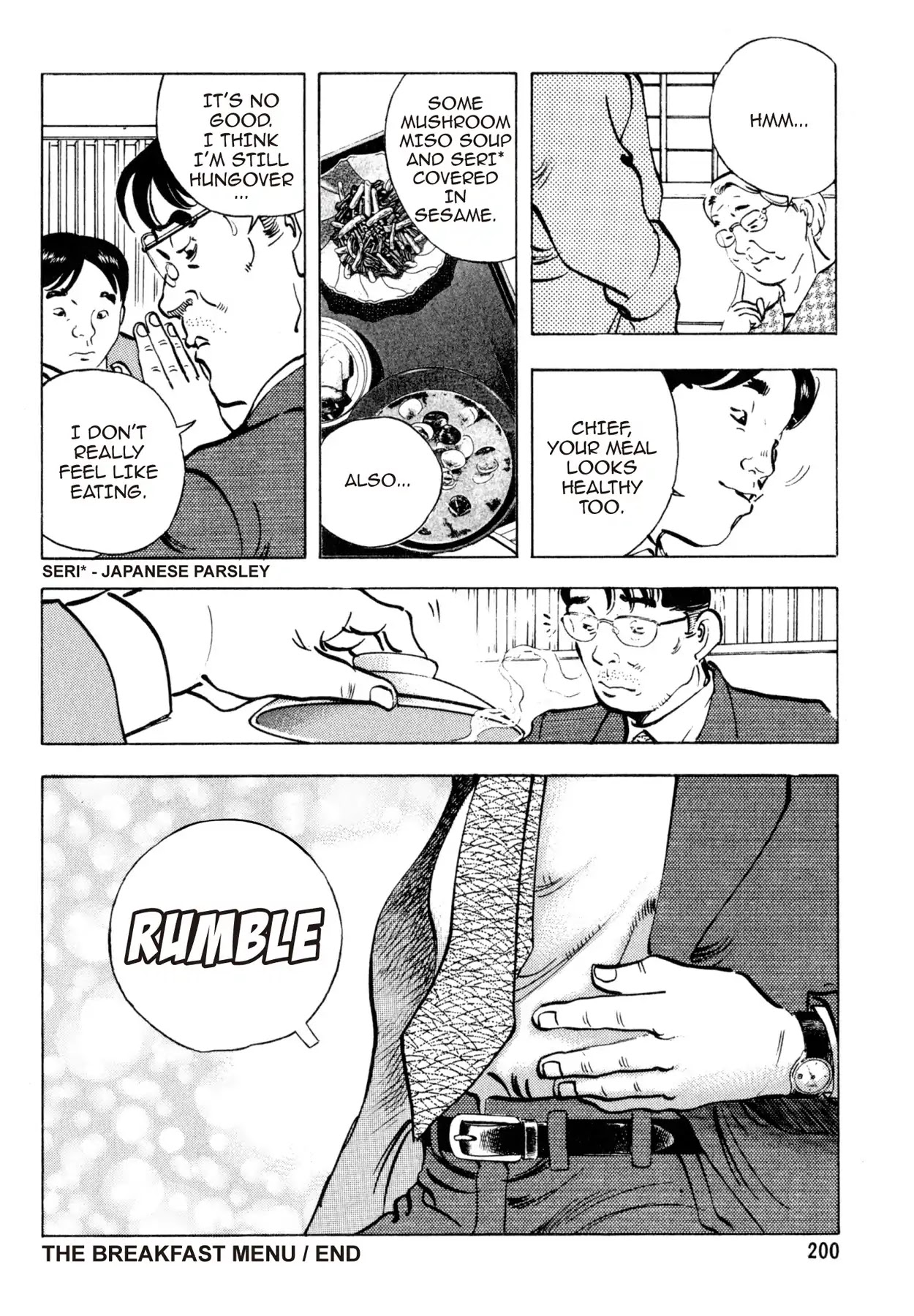 Shoku King Chapter 164 page 20 - Chapter 164: THE BREAKFAST MENU