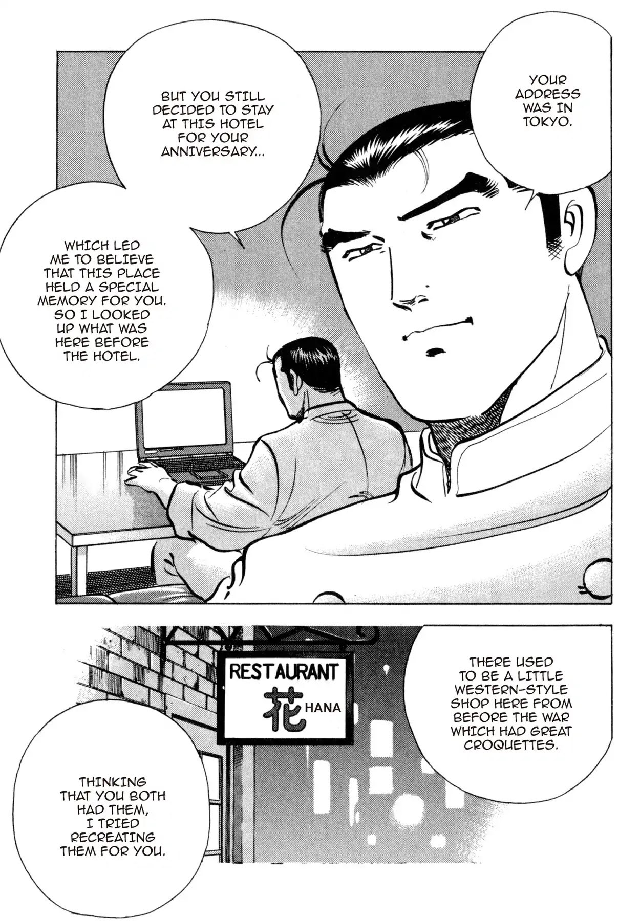Shoku King Chapter 165 page 8 - Chapter 165: MORNING BLISS