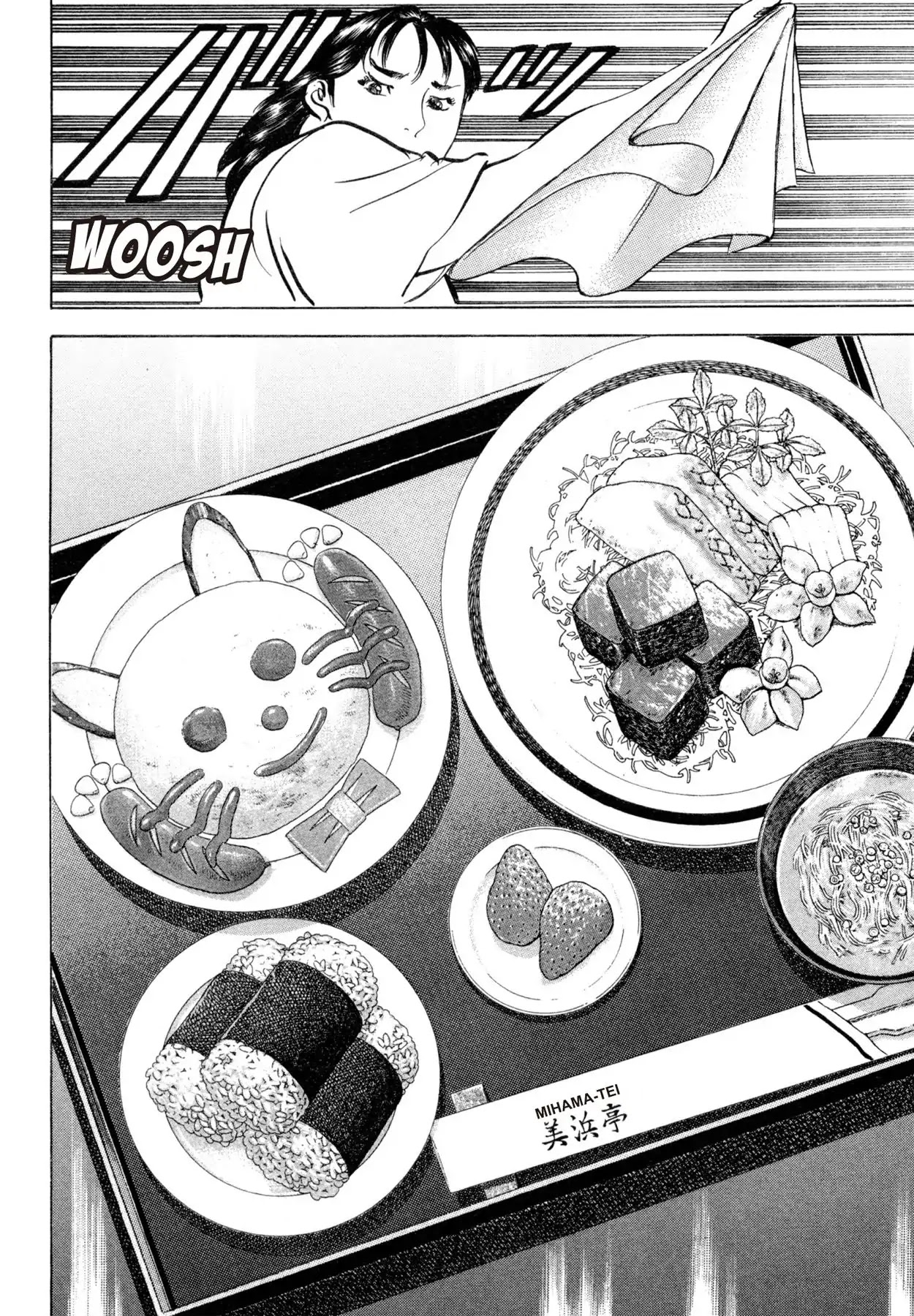 Shoku King Chapter 166 page 10 - Chapter 166: AN ABSOLUTE BREAKFAST