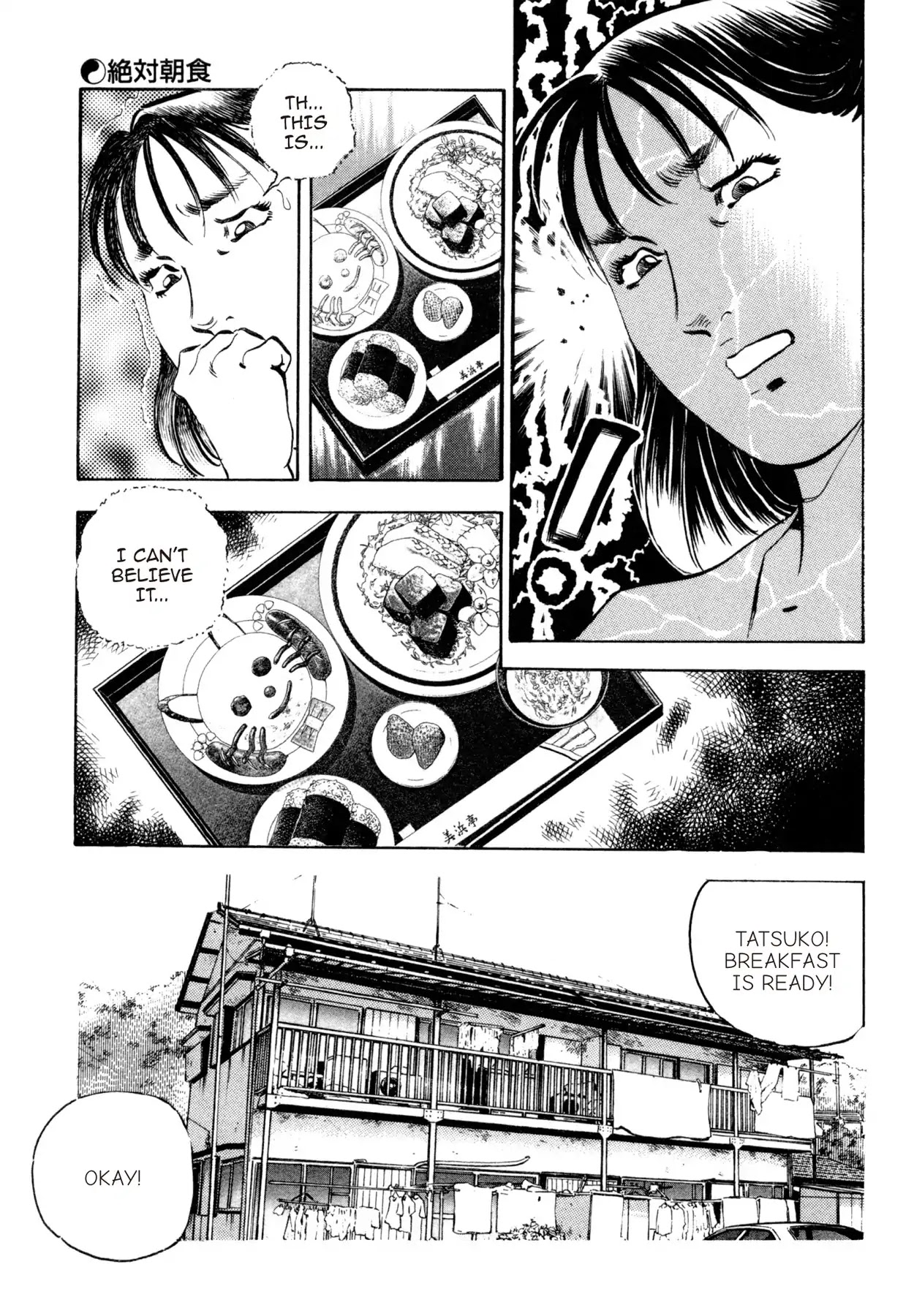Shoku King Chapter 166 page 11 - Chapter 166: AN ABSOLUTE BREAKFAST