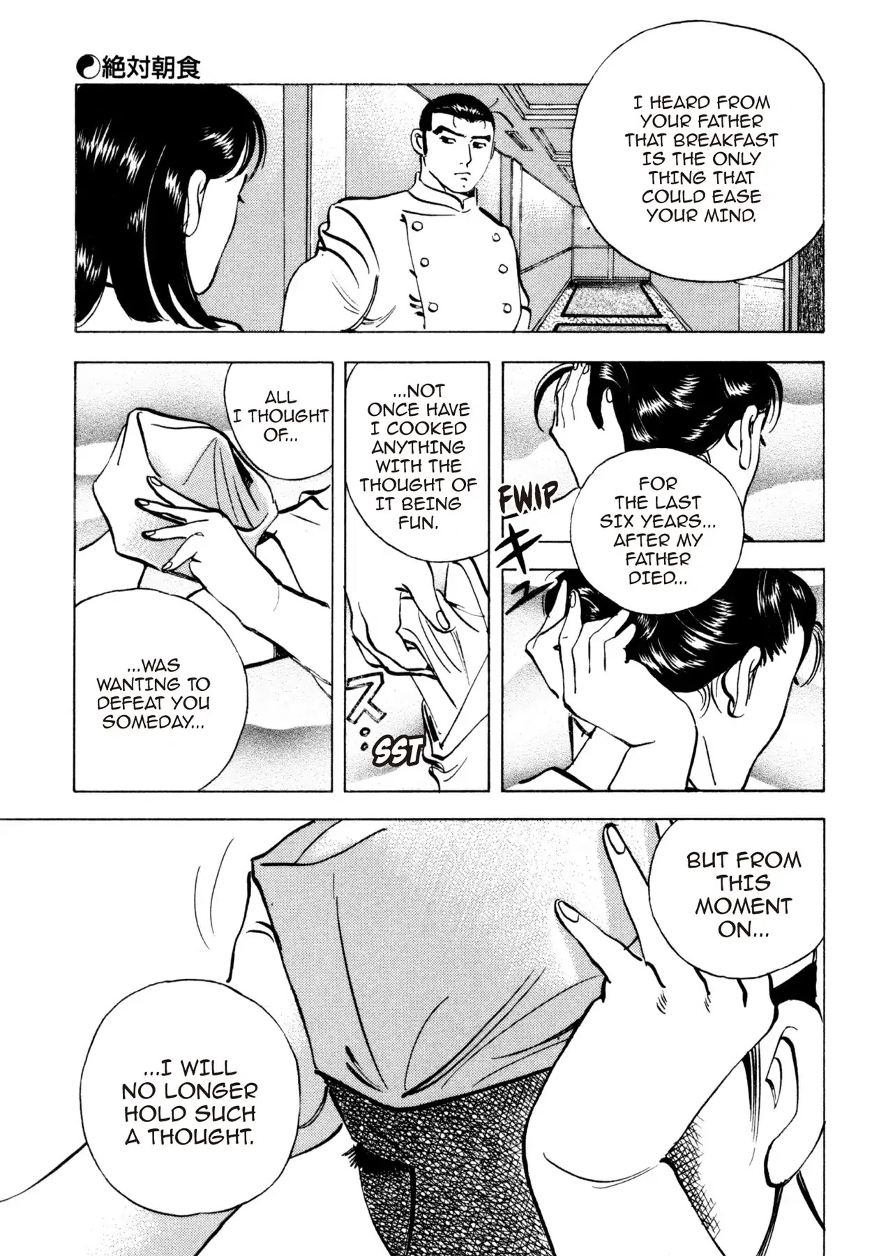 Shoku King Chapter 166 page 20 - Chapter 166: AN ABSOLUTE BREAKFAST