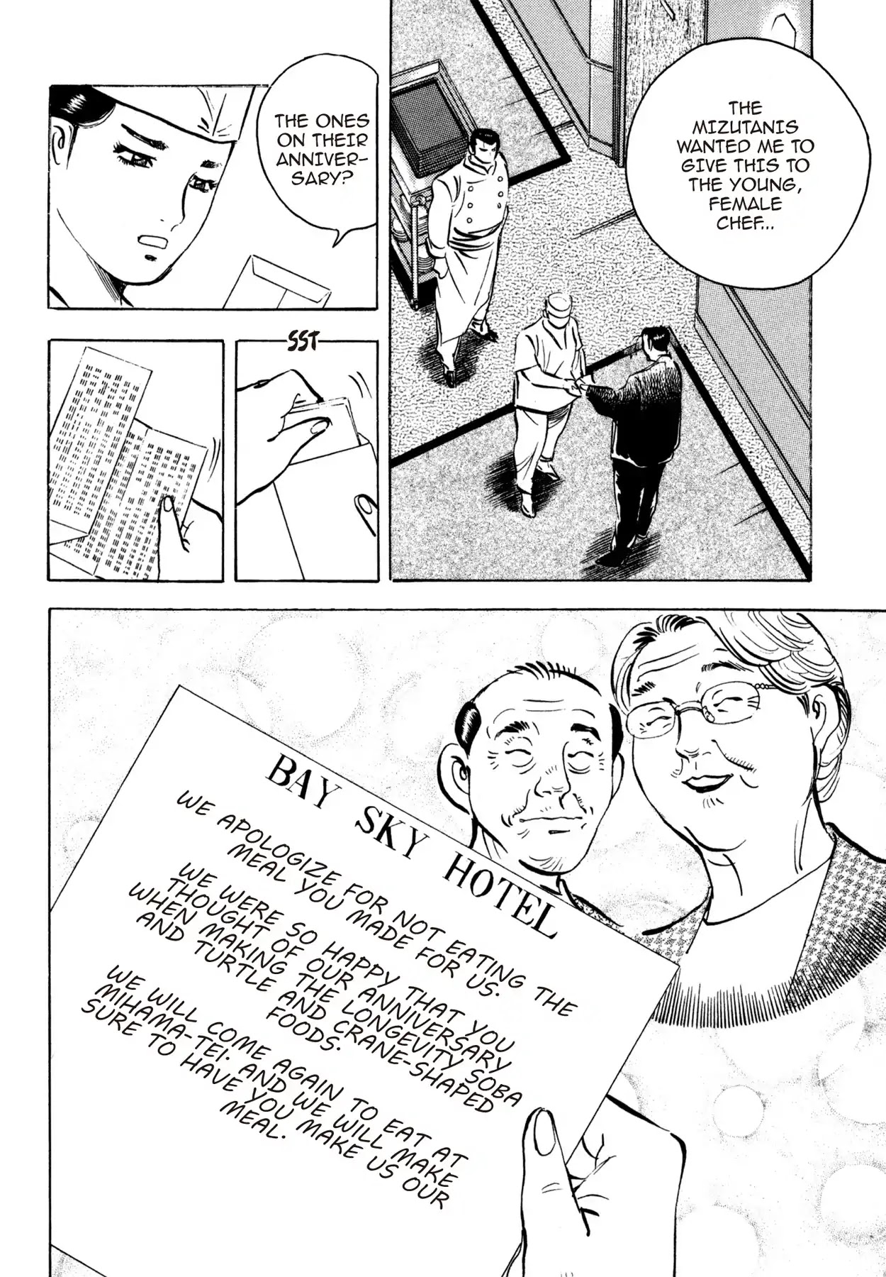 Shoku King Chapter 166 page 23 - Chapter 166: AN ABSOLUTE BREAKFAST