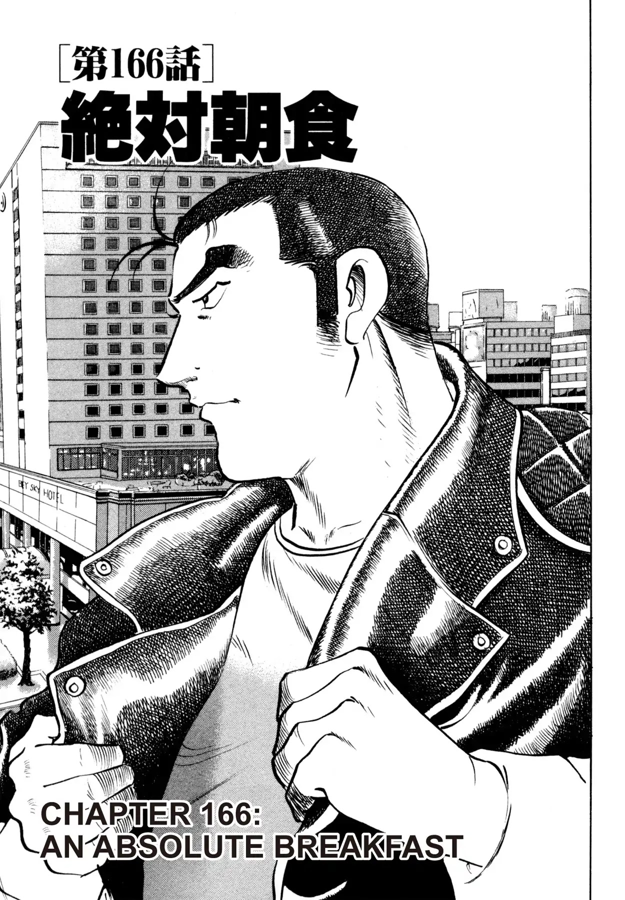 Shoku King Chapter 166 page 5 - Chapter 166: AN ABSOLUTE BREAKFAST