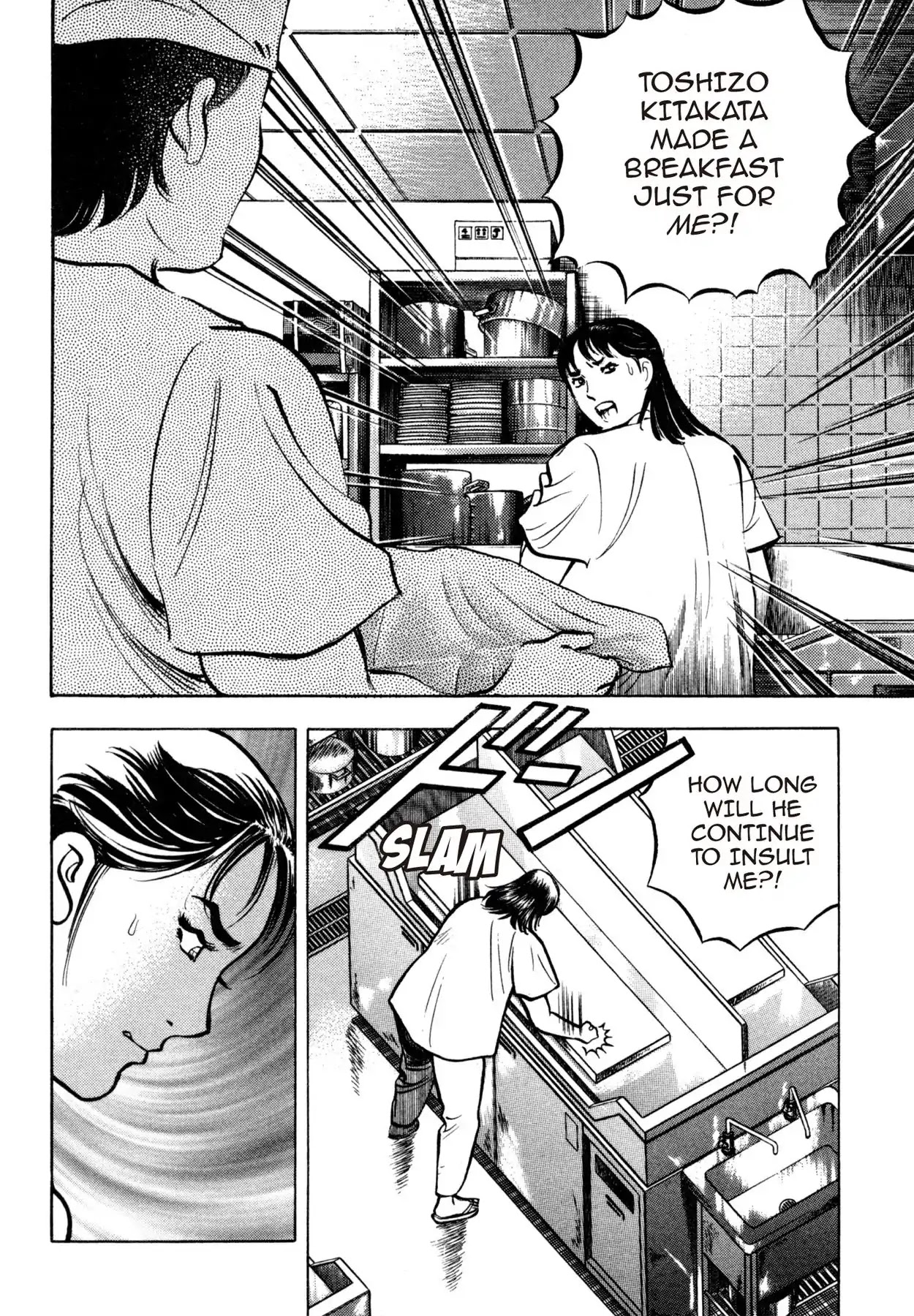 Shoku King Chapter 166 page 6 - Chapter 166: AN ABSOLUTE BREAKFAST