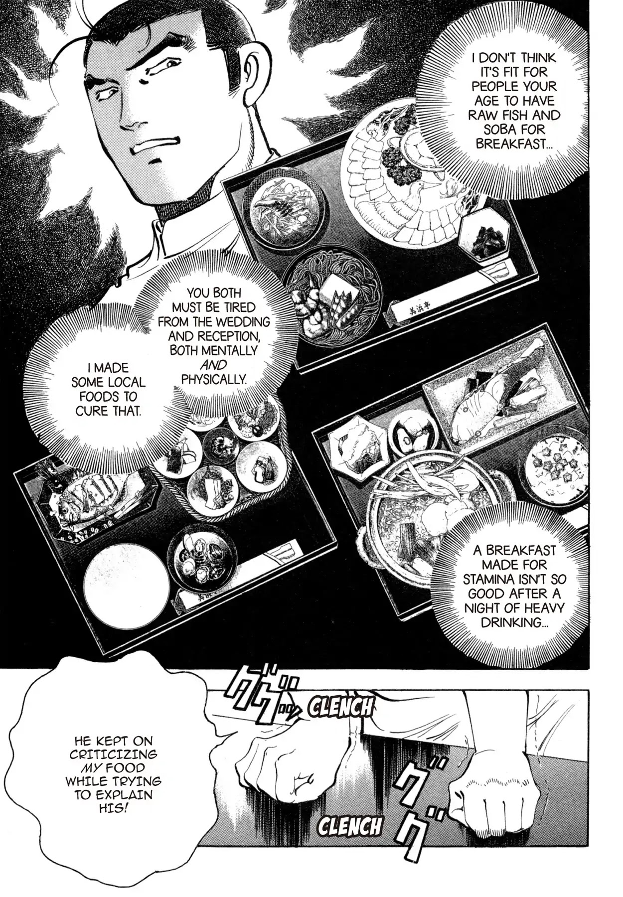 Shoku King Chapter 166 page 7 - Chapter 166: AN ABSOLUTE BREAKFAST