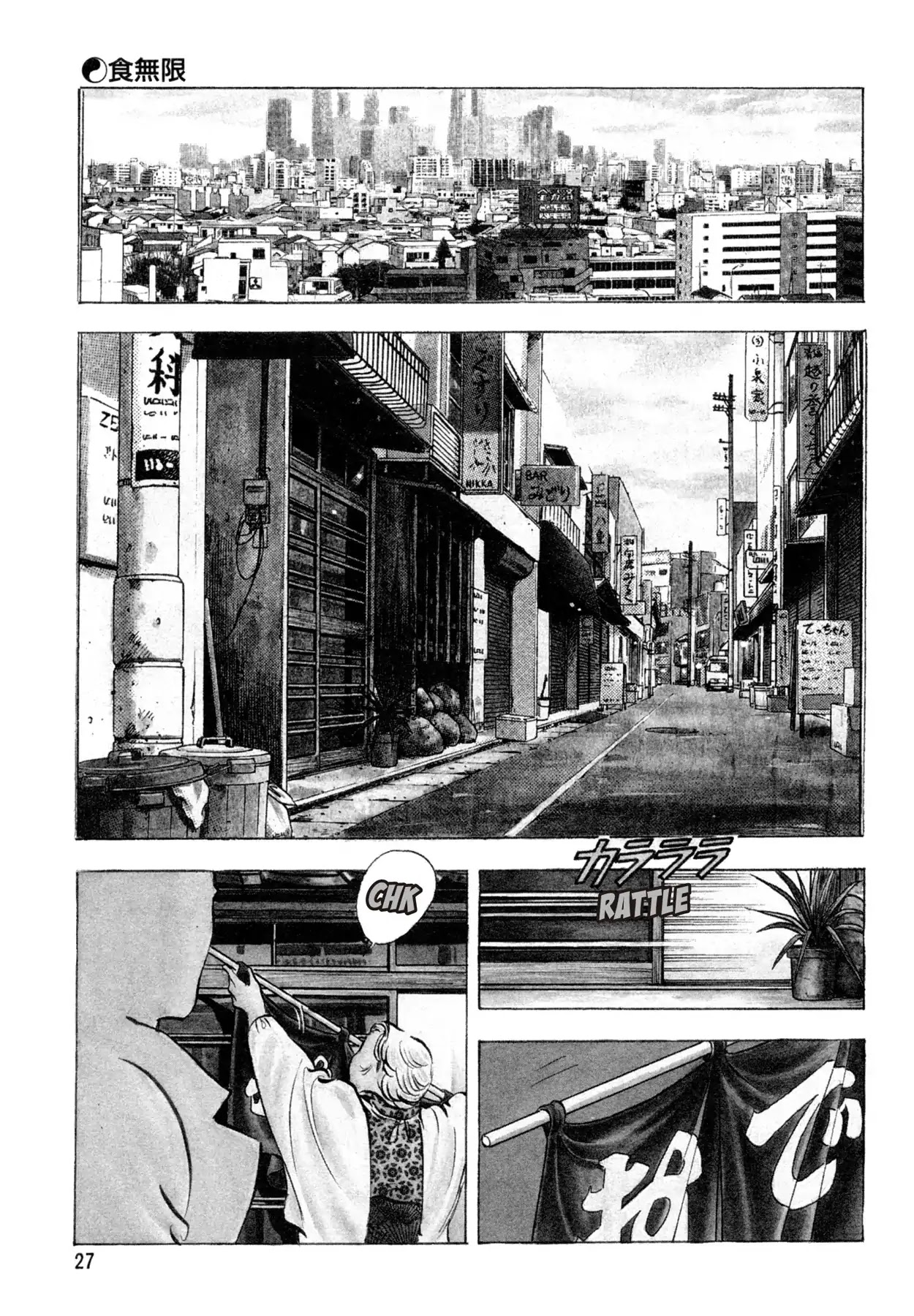 Shoku King Chapter 167 page 1 - Chapter 167: UNLIMITED MEALS