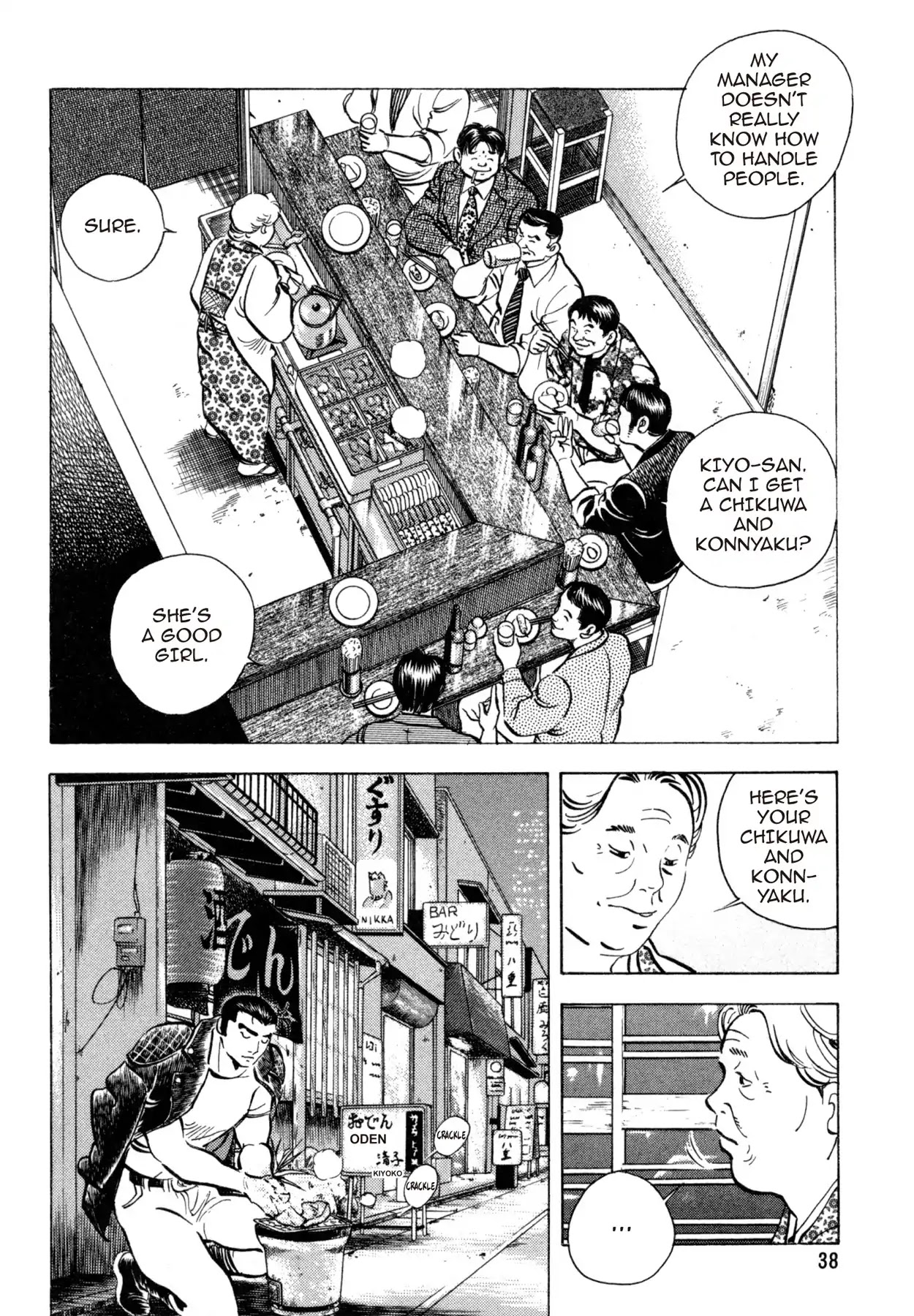 Shoku King Chapter 167 page 11 - Chapter 167: UNLIMITED MEALS