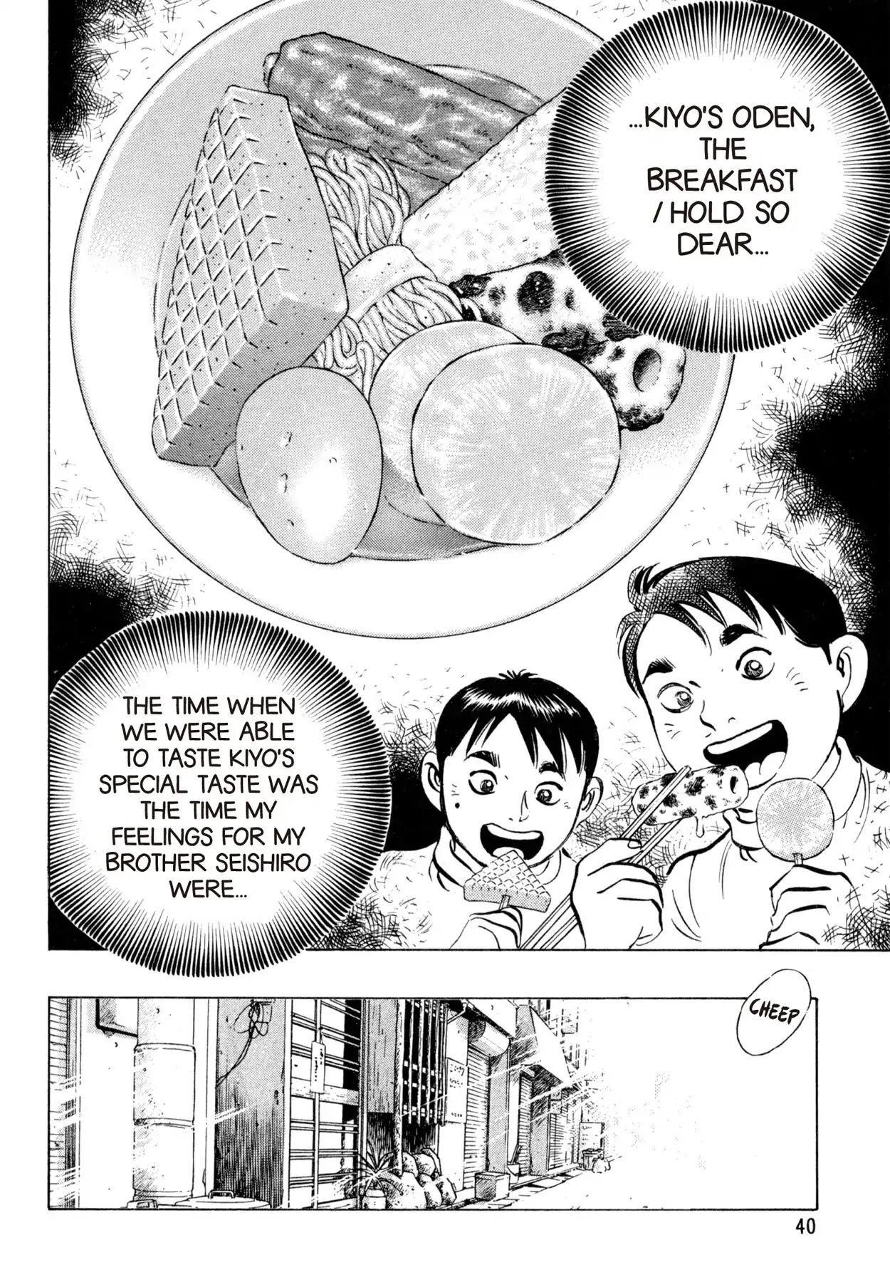 Shoku King Chapter 167 page 13 - Chapter 167: UNLIMITED MEALS