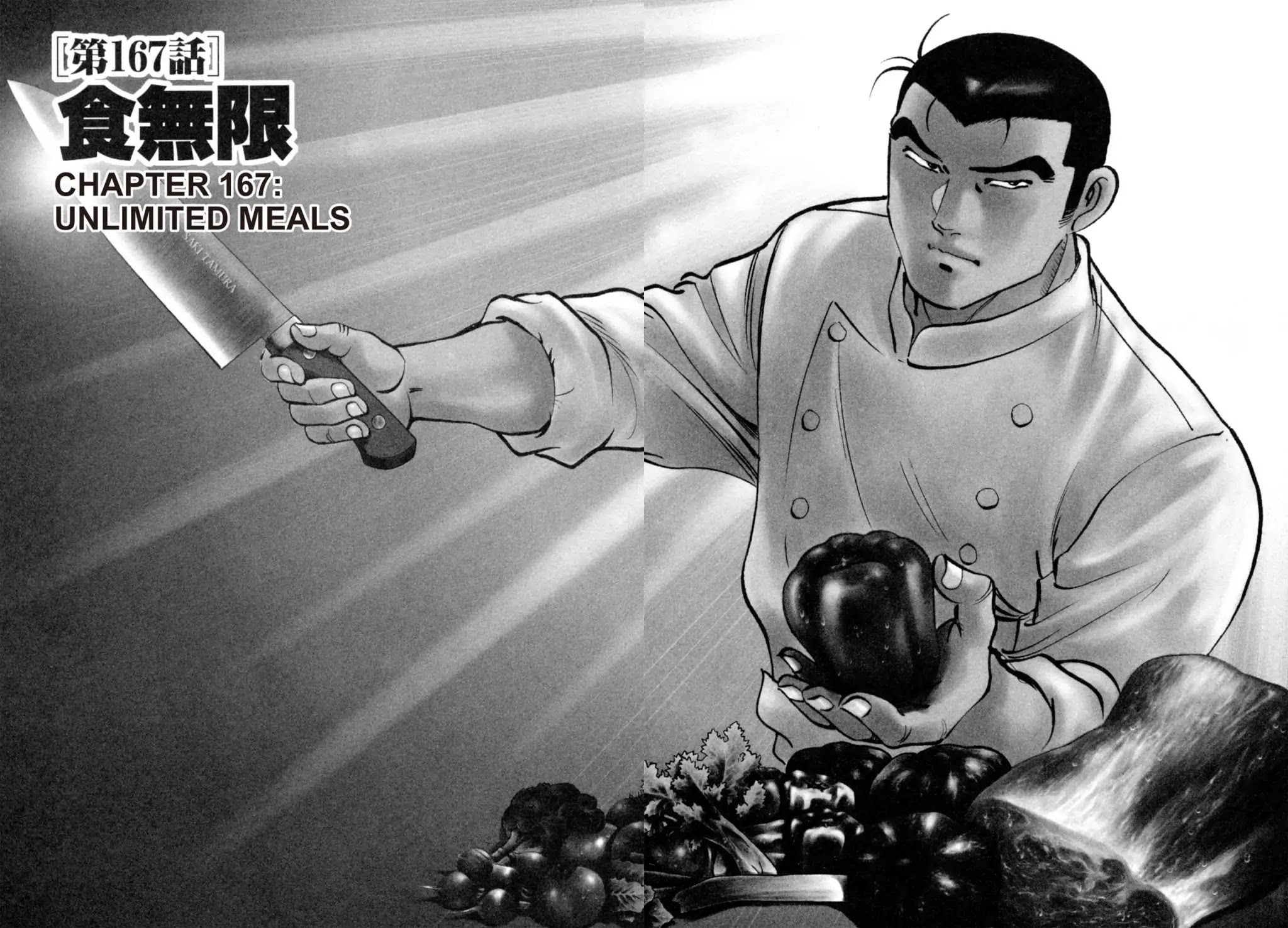 Shoku King Chapter 167 page 2 - Chapter 167: UNLIMITED MEALS