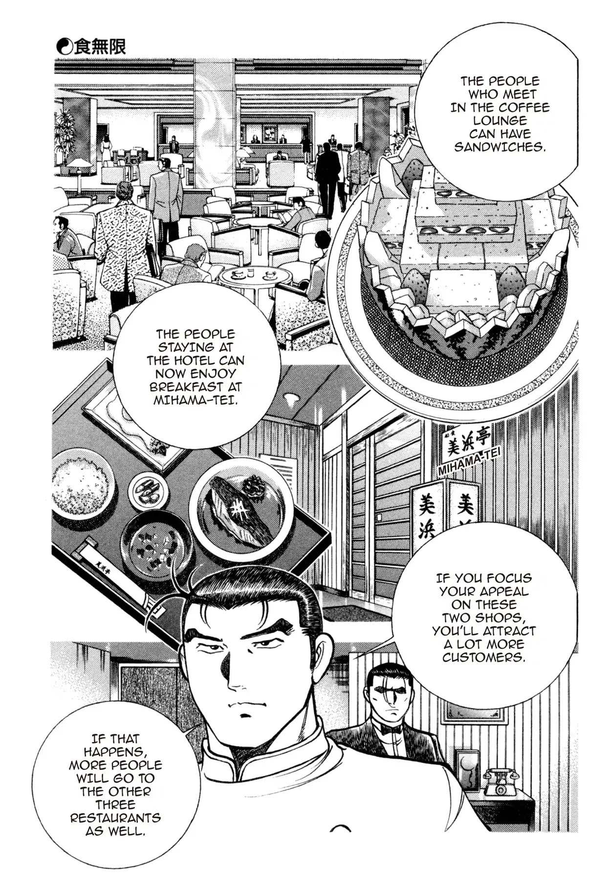 Shoku King Chapter 167 page 6 - Chapter 167: UNLIMITED MEALS