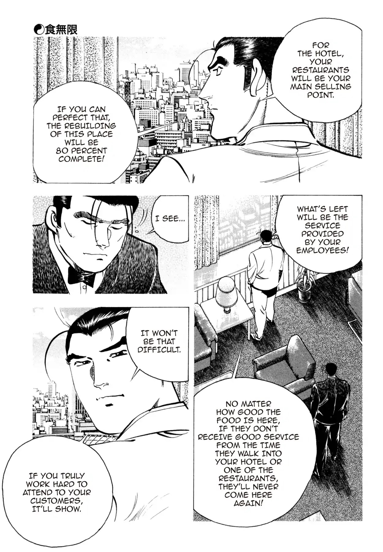 Shoku King Chapter 167 page 8 - Chapter 167: UNLIMITED MEALS