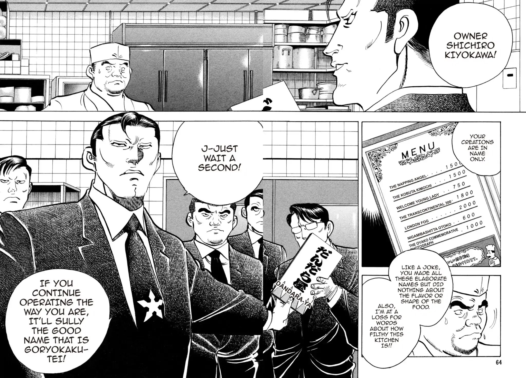 Shoku King Chapter 168 page 13 - Chapter 168: CREATIVE CUISINE