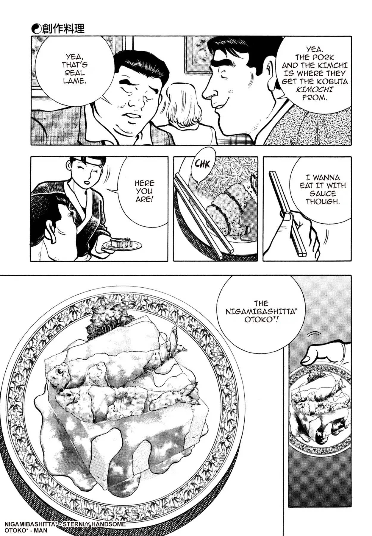 Shoku King Chapter 168 page 4 - Chapter 168: CREATIVE CUISINE