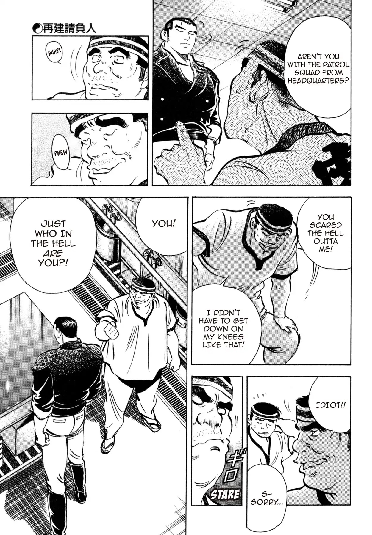 Shoku King Chapter 169 page 11 - Chapter 169: THE RESTAURANT REVIVAL CONSULTANT