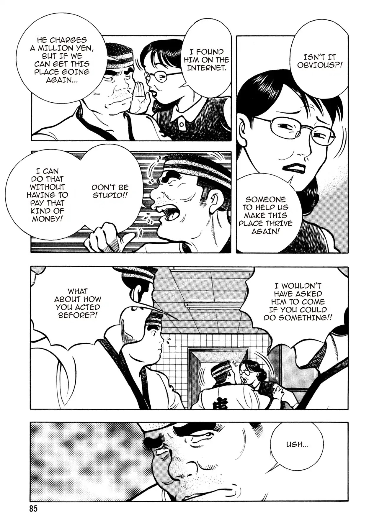 Shoku King Chapter 169 page 13 - Chapter 169: THE RESTAURANT REVIVAL CONSULTANT