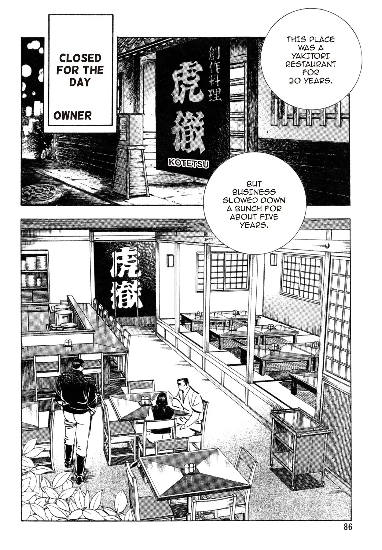 Shoku King Chapter 169 page 14 - Chapter 169: THE RESTAURANT REVIVAL CONSULTANT