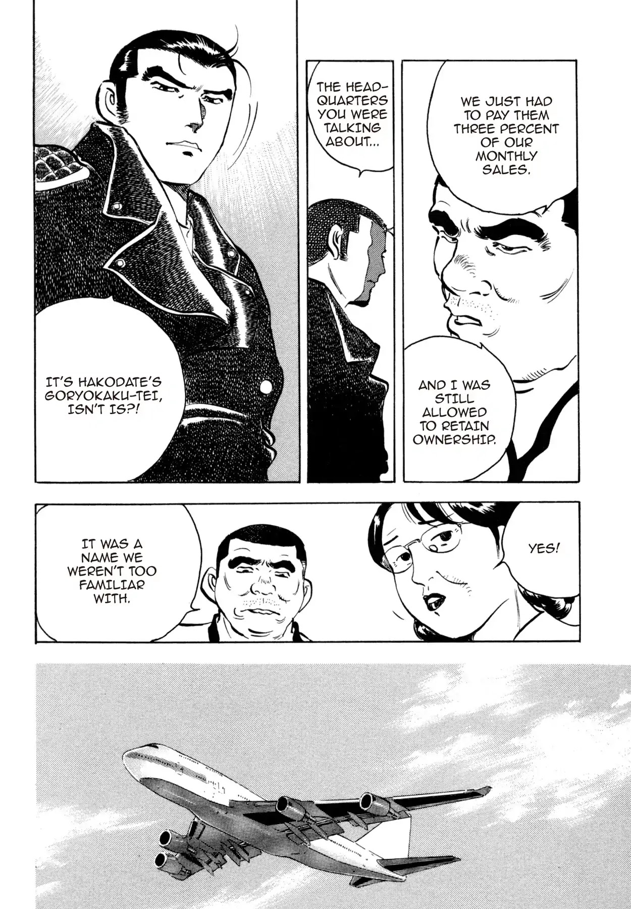 Shoku King Chapter 169 page 16 - Chapter 169: THE RESTAURANT REVIVAL CONSULTANT