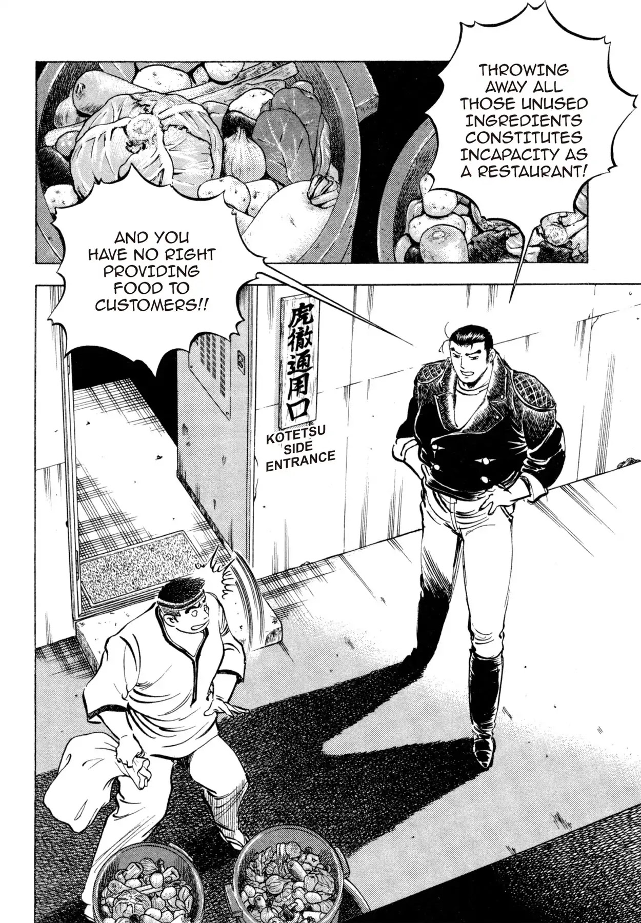Shoku King Chapter 169 page 2 - Chapter 169: THE RESTAURANT REVIVAL CONSULTANT