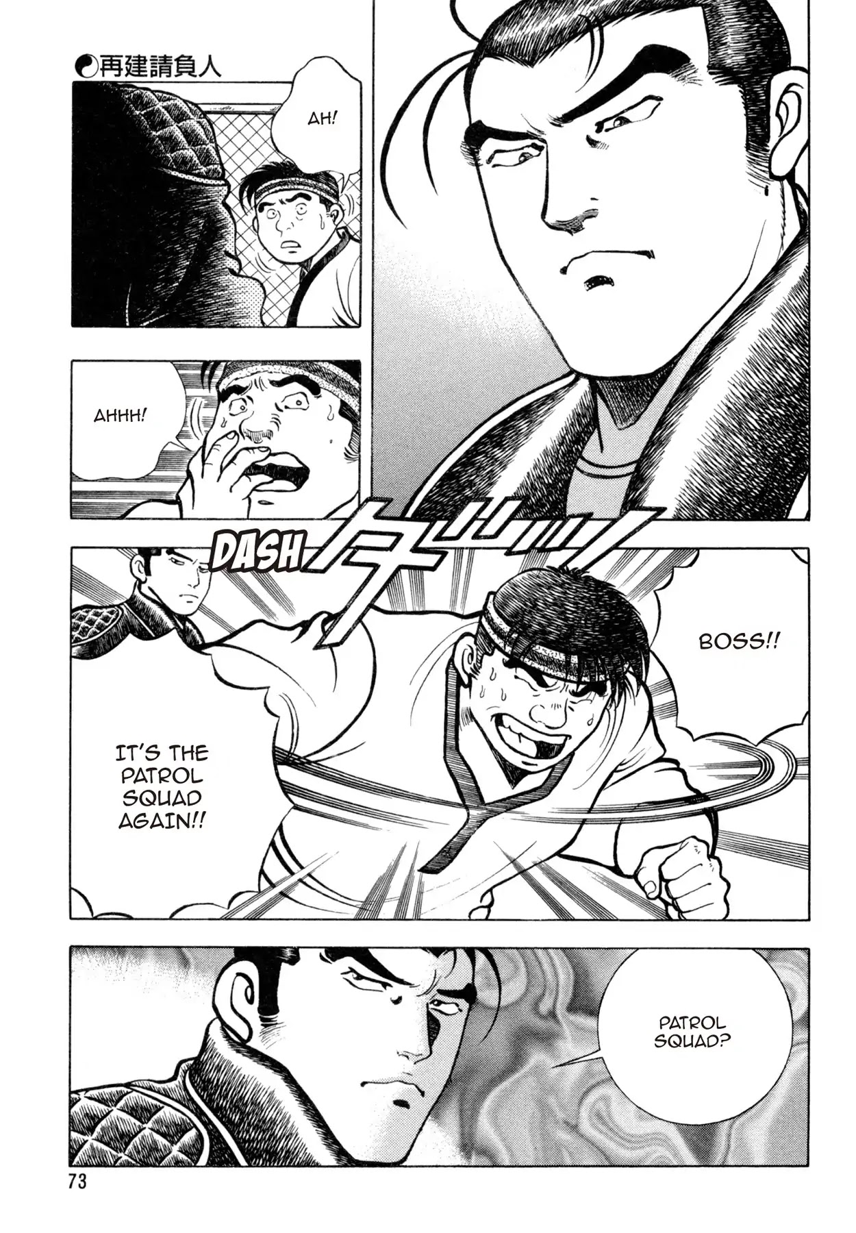 Shoku King Chapter 169 page 3 - Chapter 169: THE RESTAURANT REVIVAL CONSULTANT