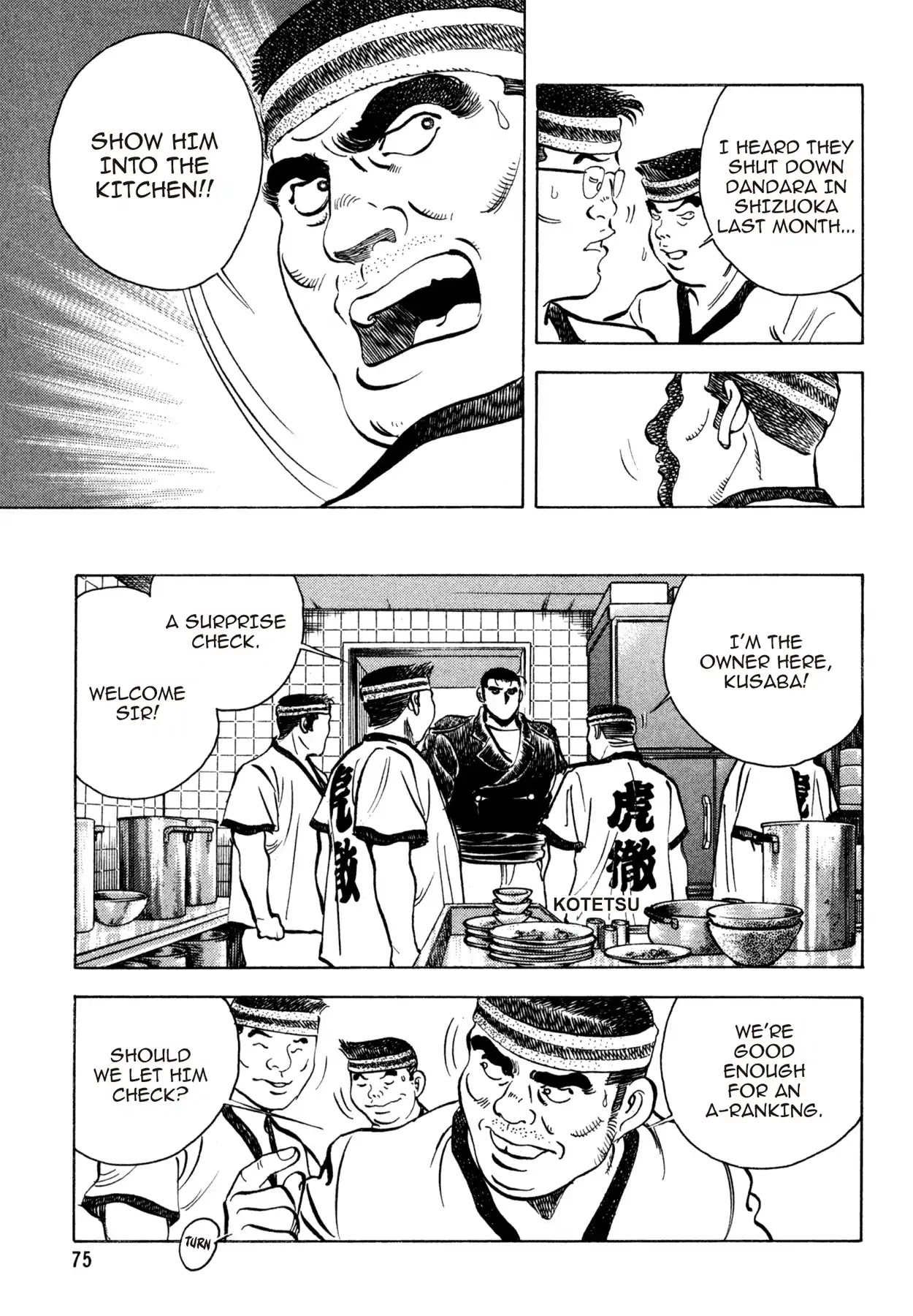 Shoku King Chapter 169 page 5 - Chapter 169: THE RESTAURANT REVIVAL CONSULTANT