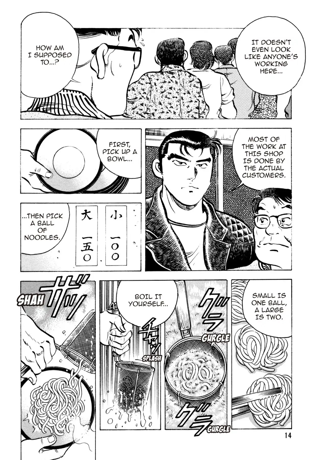 Shoku King Chapter 17 page 11 - Chapter 17: UDON COUNTRY