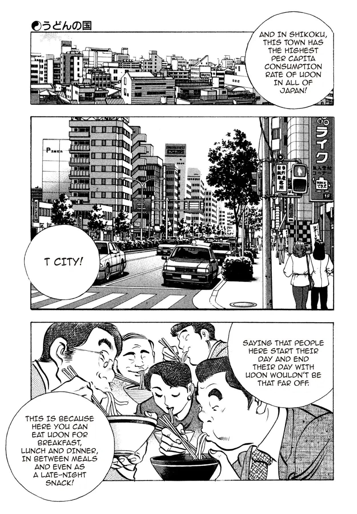 Shoku King Chapter 17 page 18 - Chapter 17: UDON COUNTRY