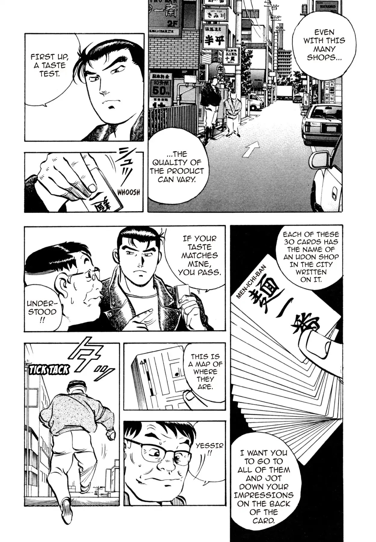 Shoku King Chapter 17 page 19 - Chapter 17: UDON COUNTRY