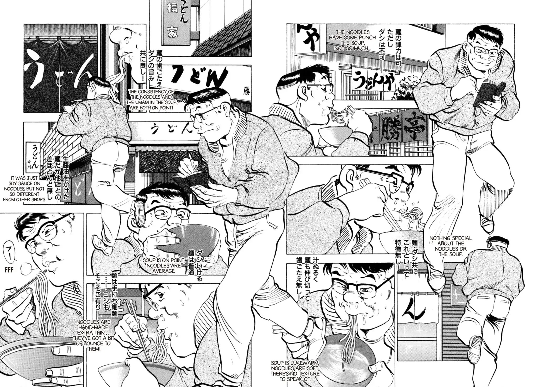 Shoku King Chapter 17 page 21 - Chapter 17: UDON COUNTRY
