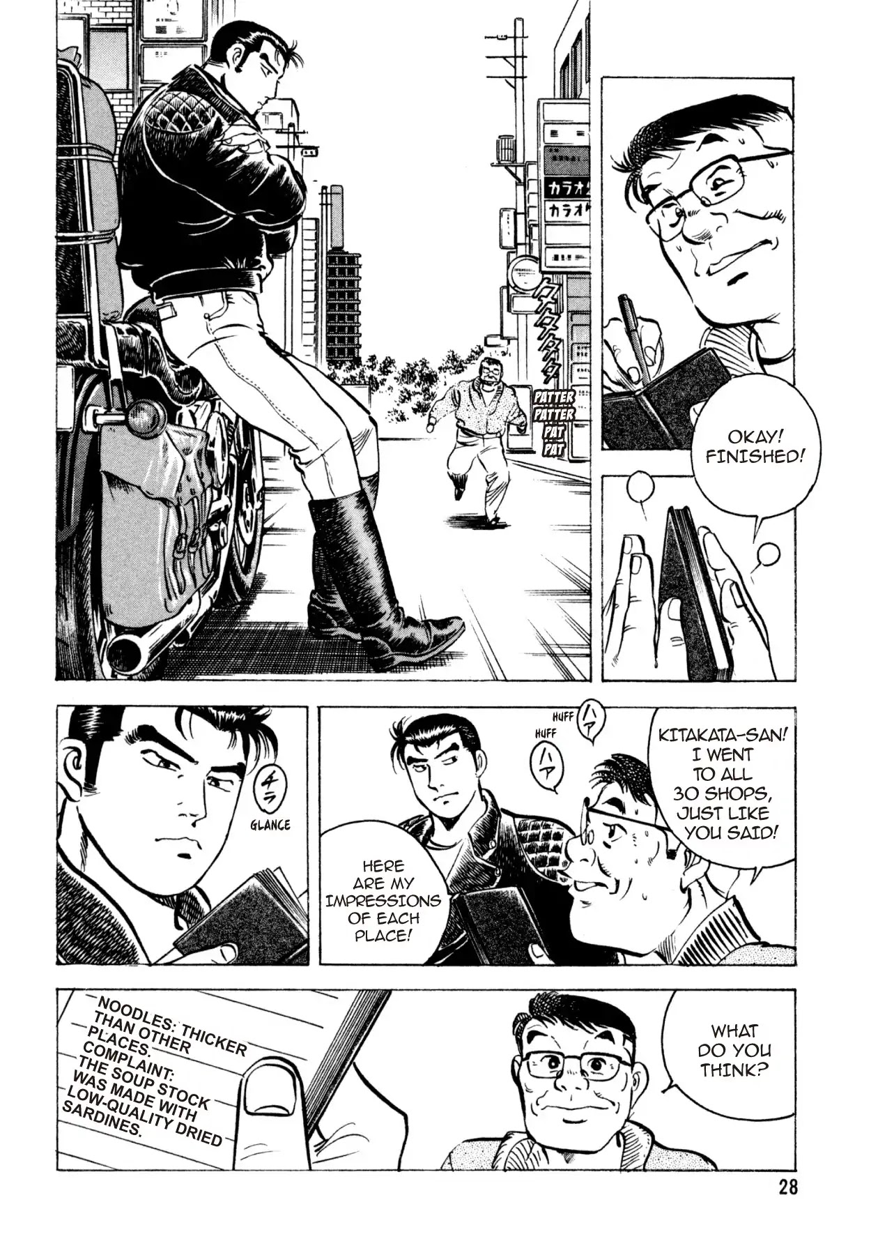 Shoku King Chapter 17 page 23 - Chapter 17: UDON COUNTRY
