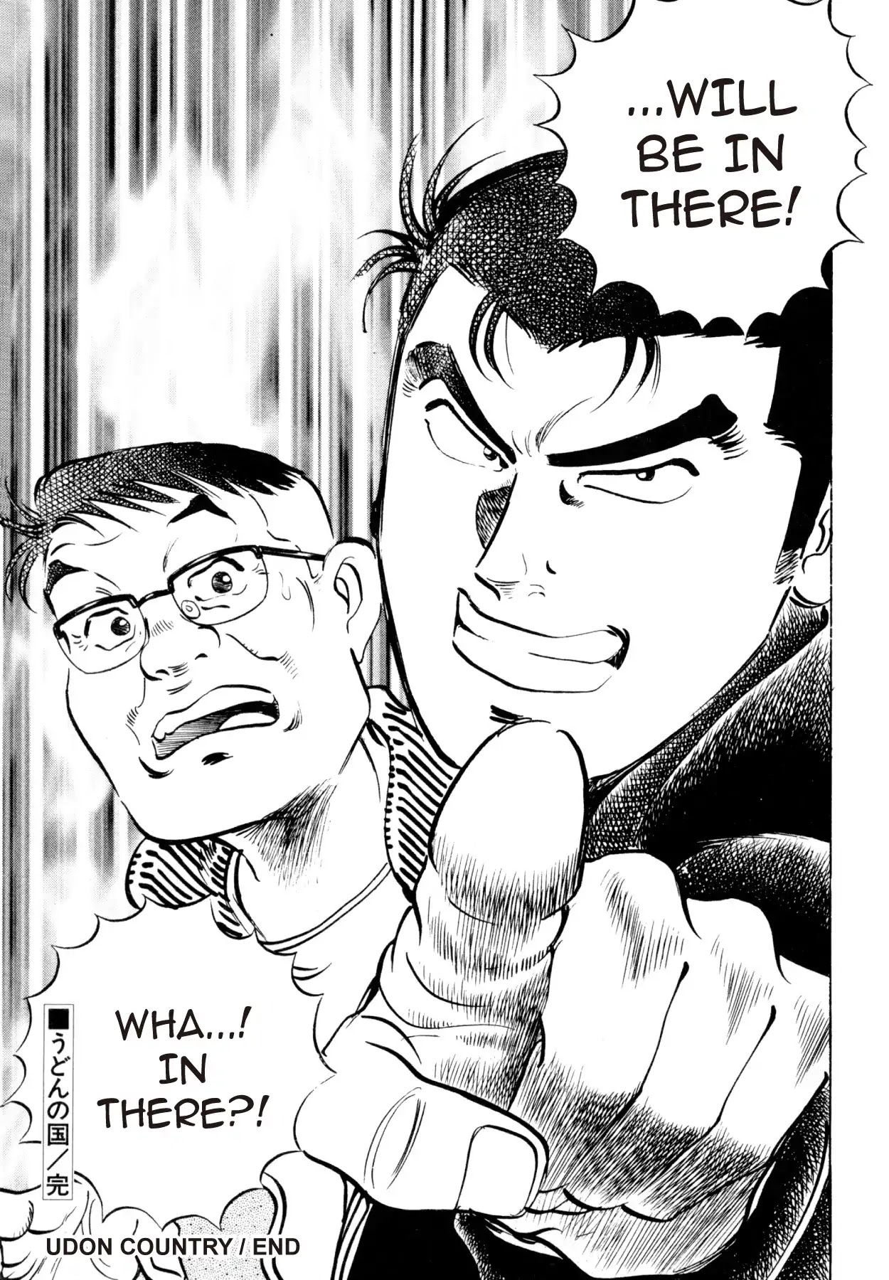 Shoku King Chapter 17 page 26 - Chapter 17: UDON COUNTRY