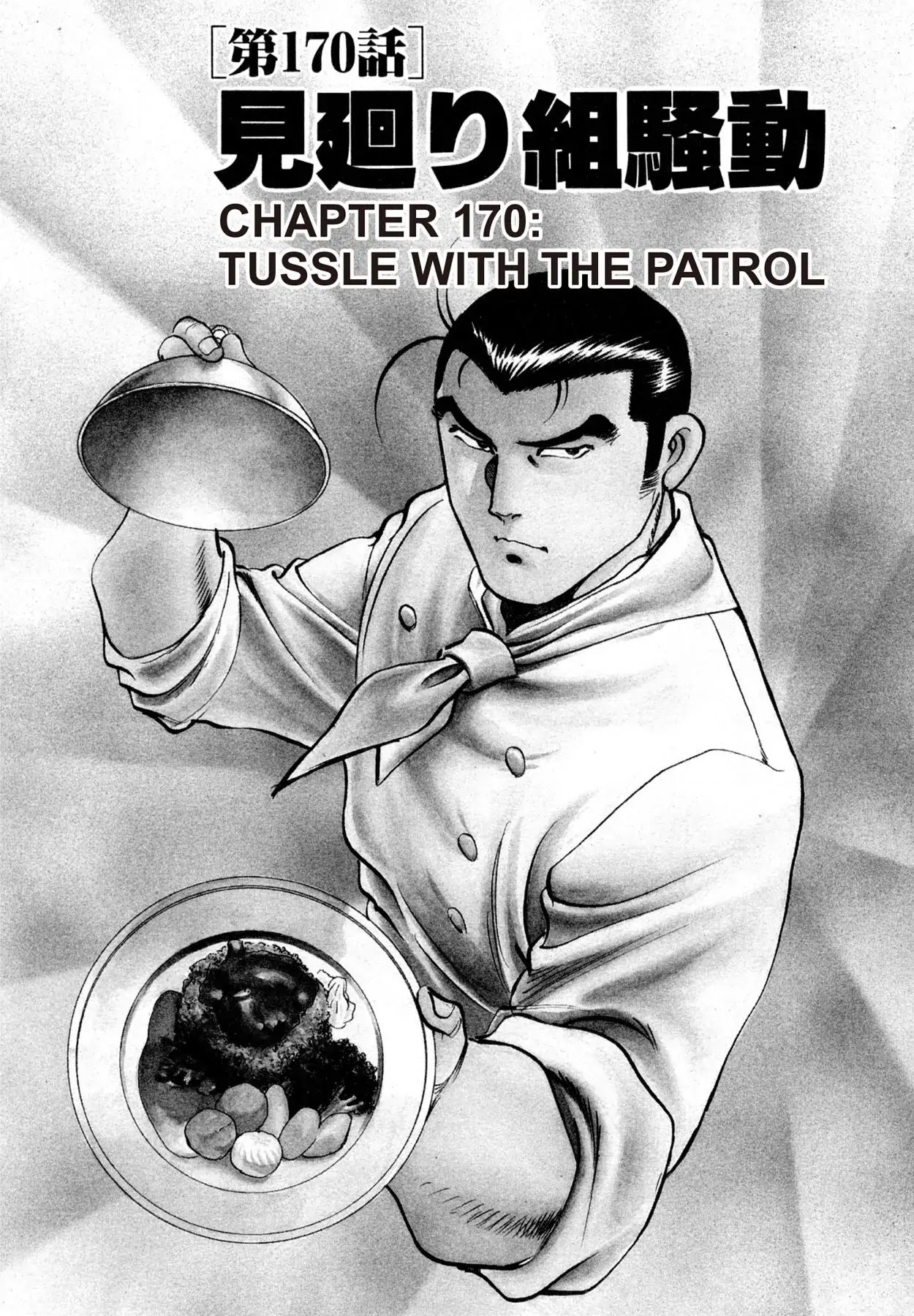 Shoku King Chapter 170 page 1 - Chapter 170: TUSSLE WITH THE PATROL