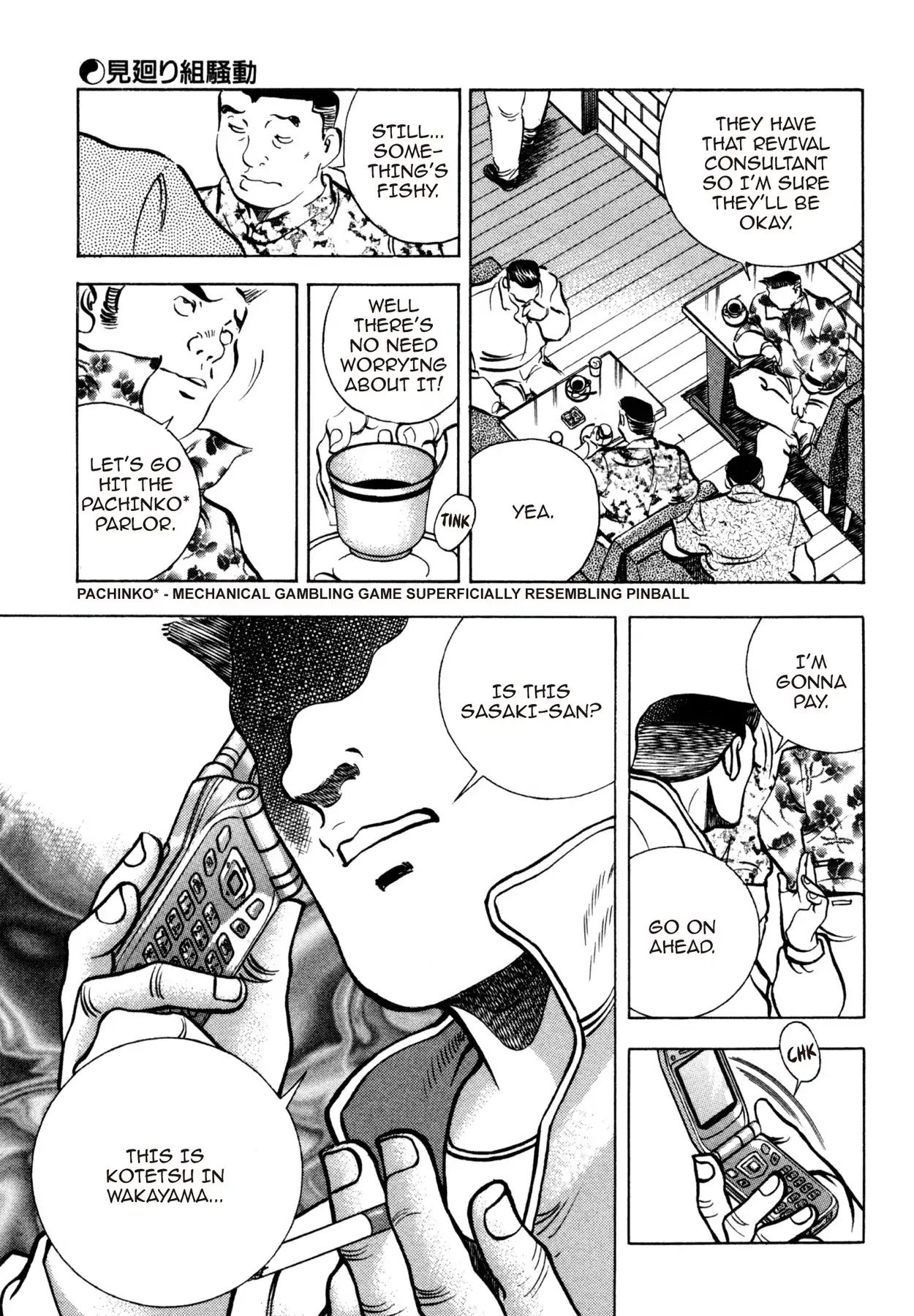 Shoku King Chapter 170 page 12 - Chapter 170: TUSSLE WITH THE PATROL