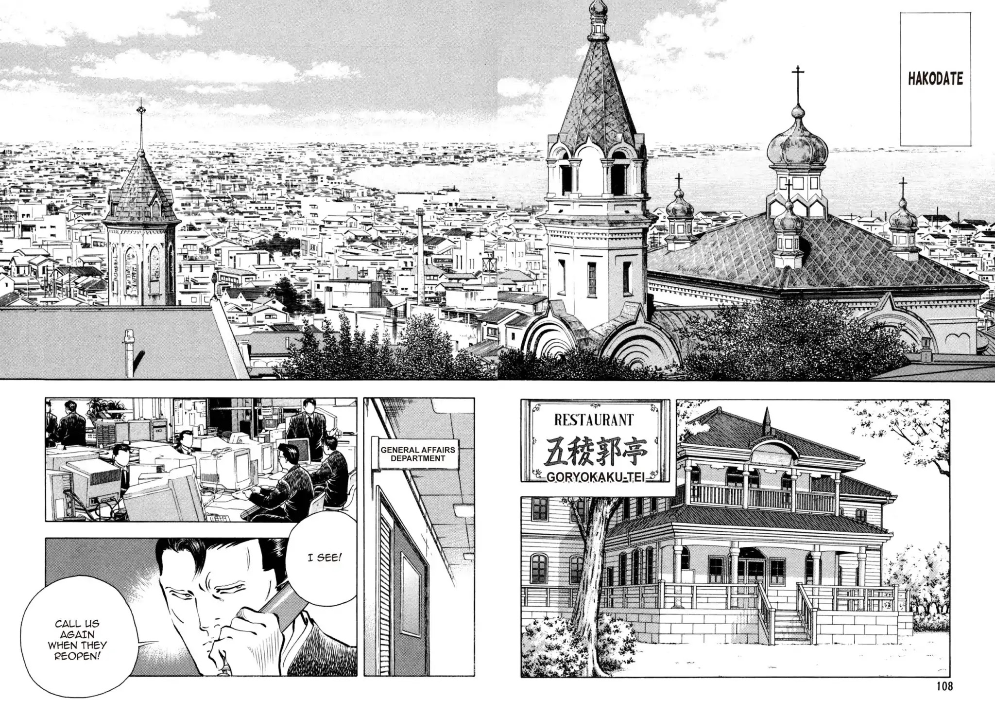 Shoku King Chapter 170 page 13 - Chapter 170: TUSSLE WITH THE PATROL